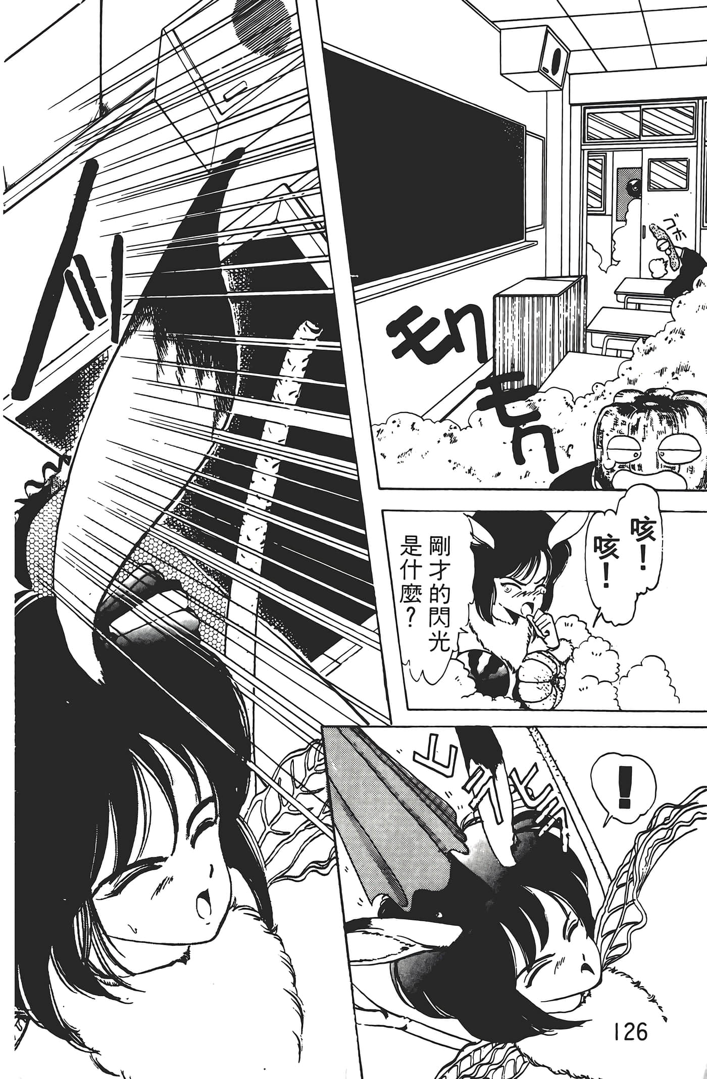 Page 128
