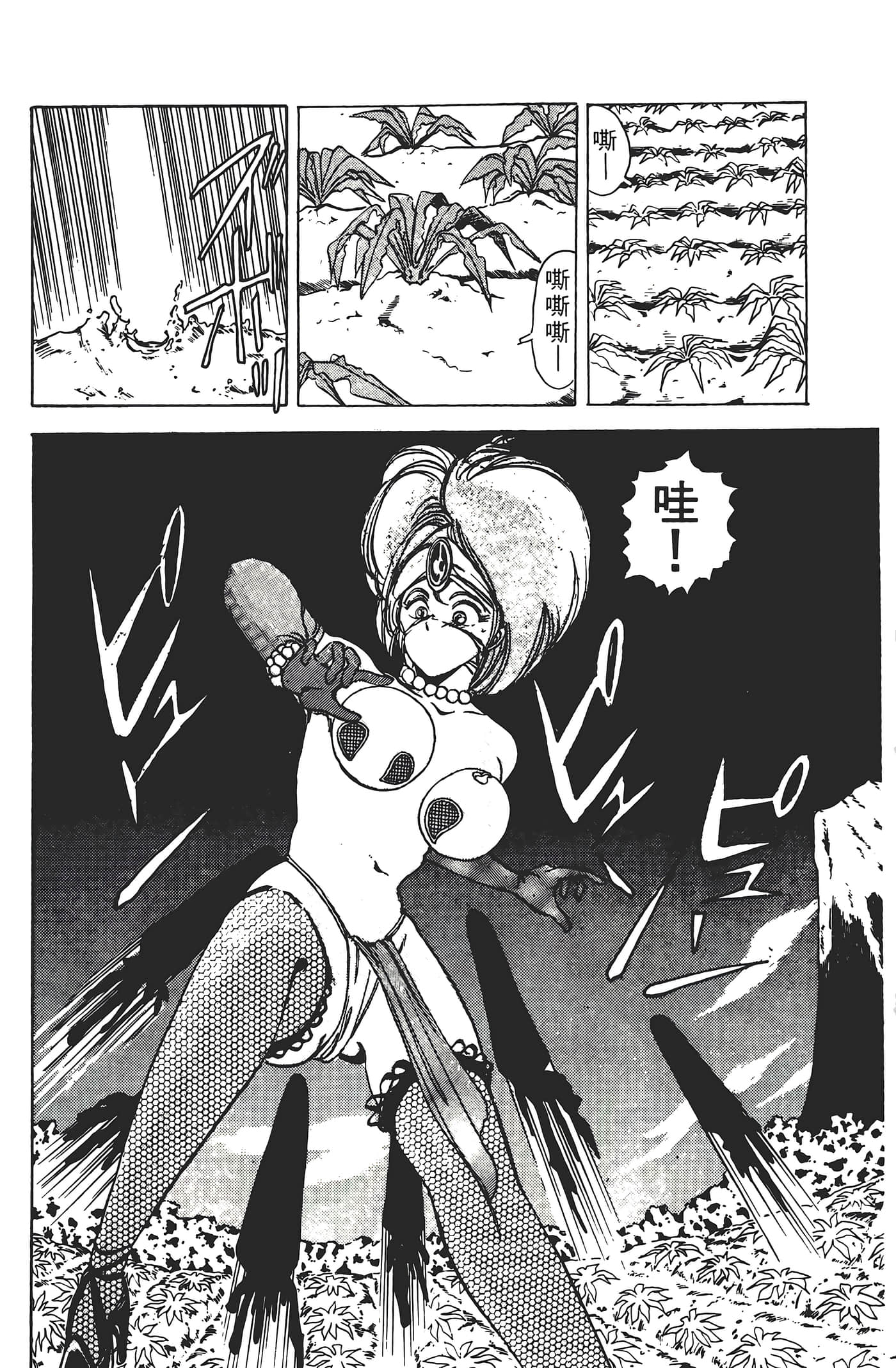 Page 134