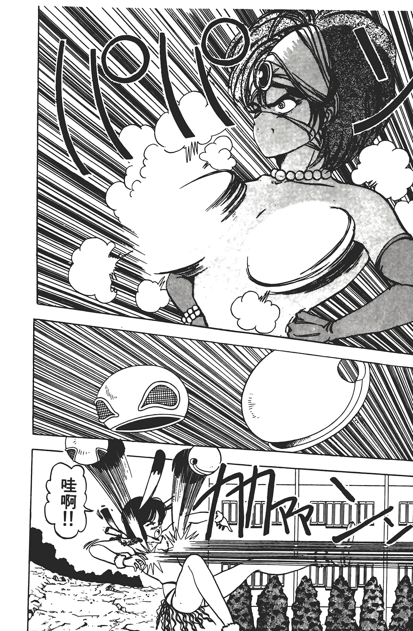 Page 142