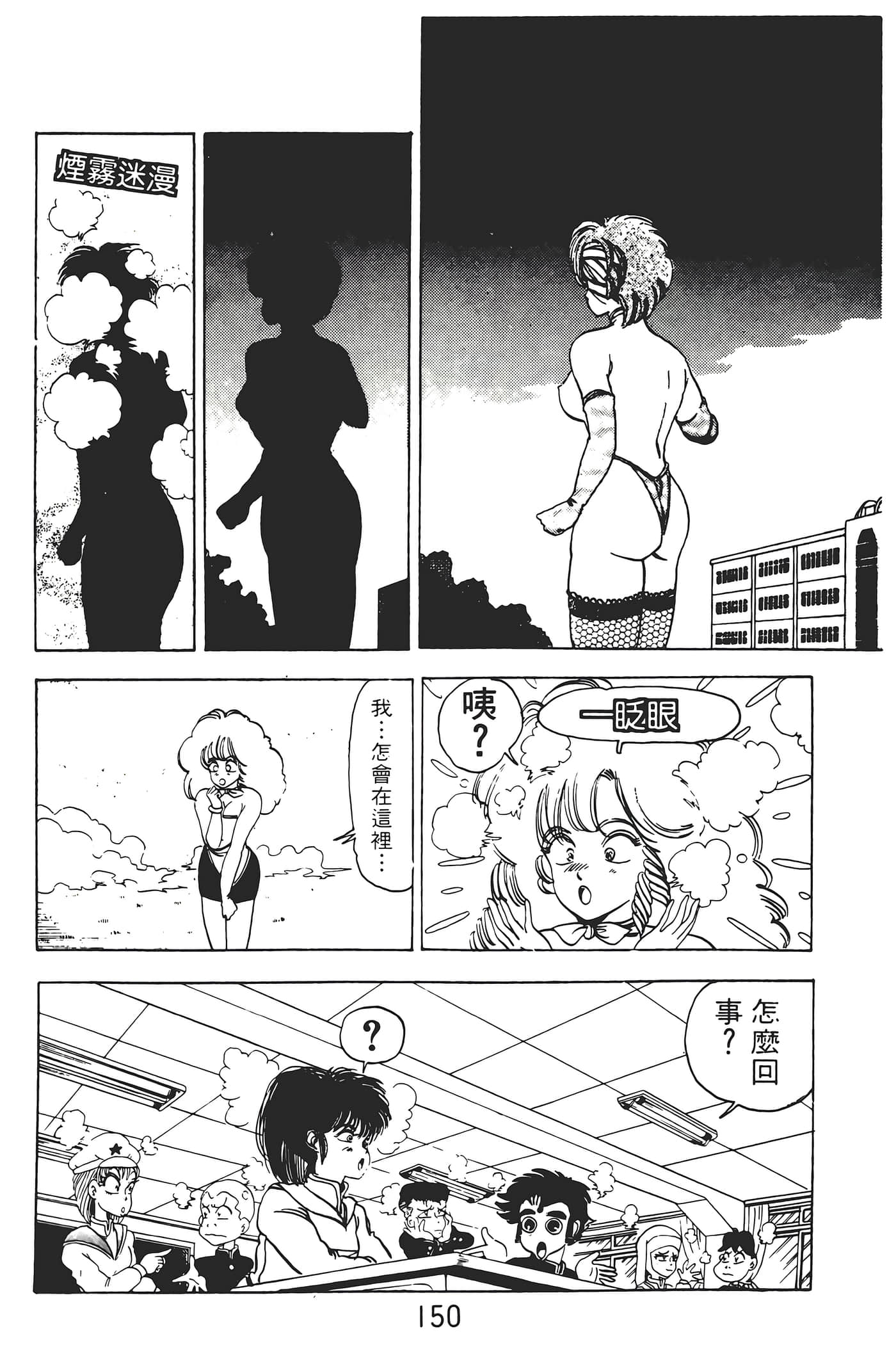 Page 152