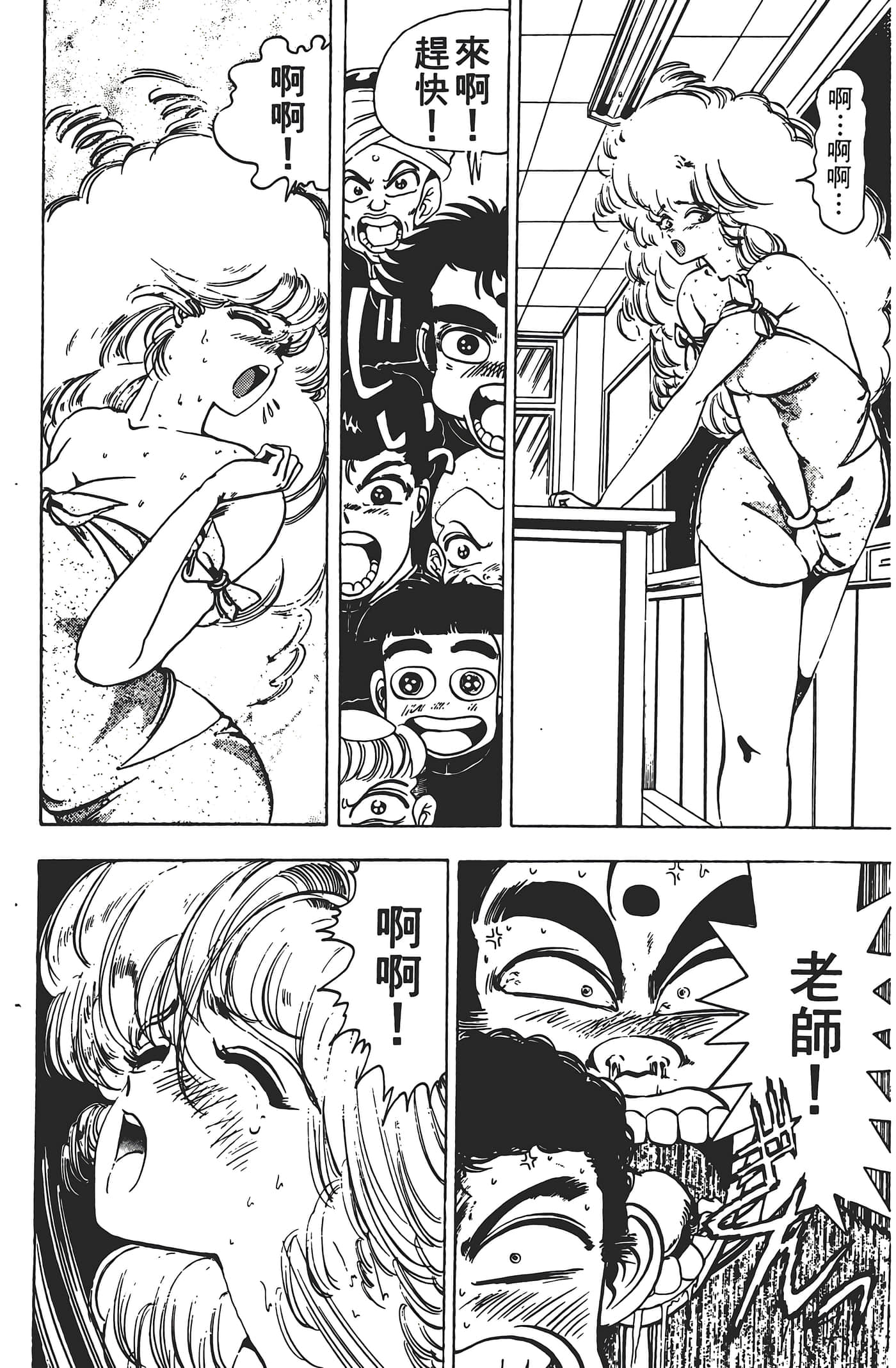 Page 158