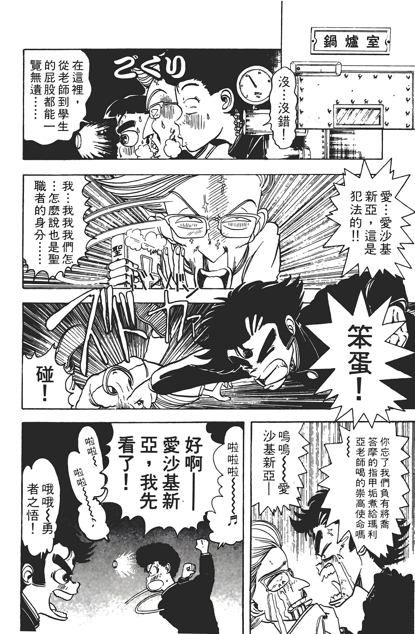 Page 166