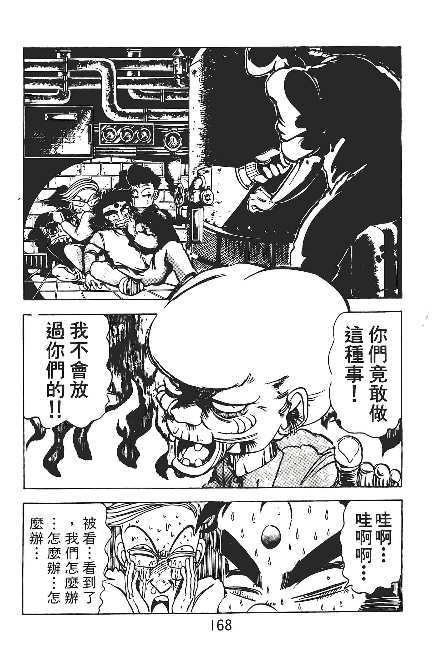 Page 170