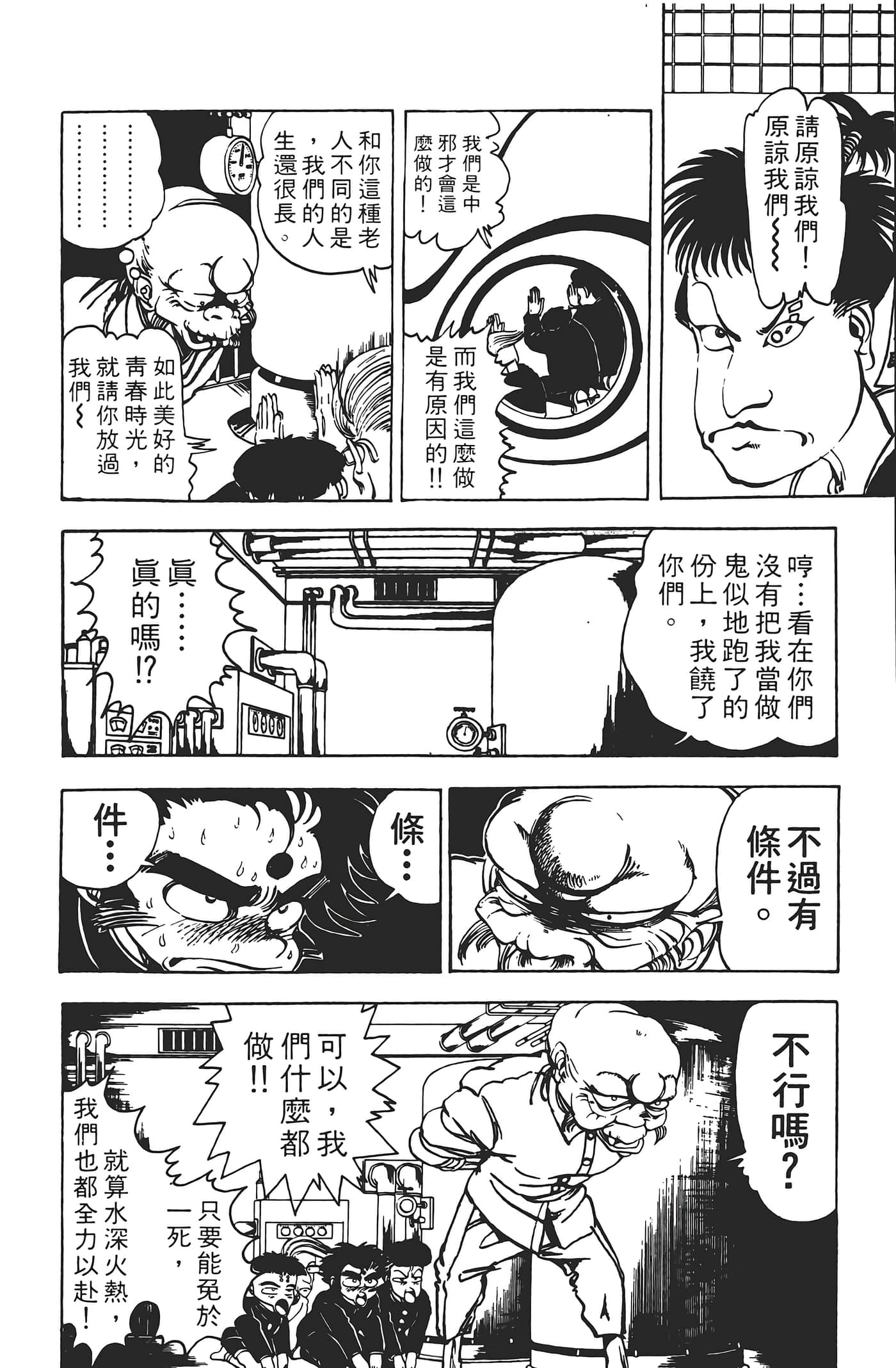 Page 174