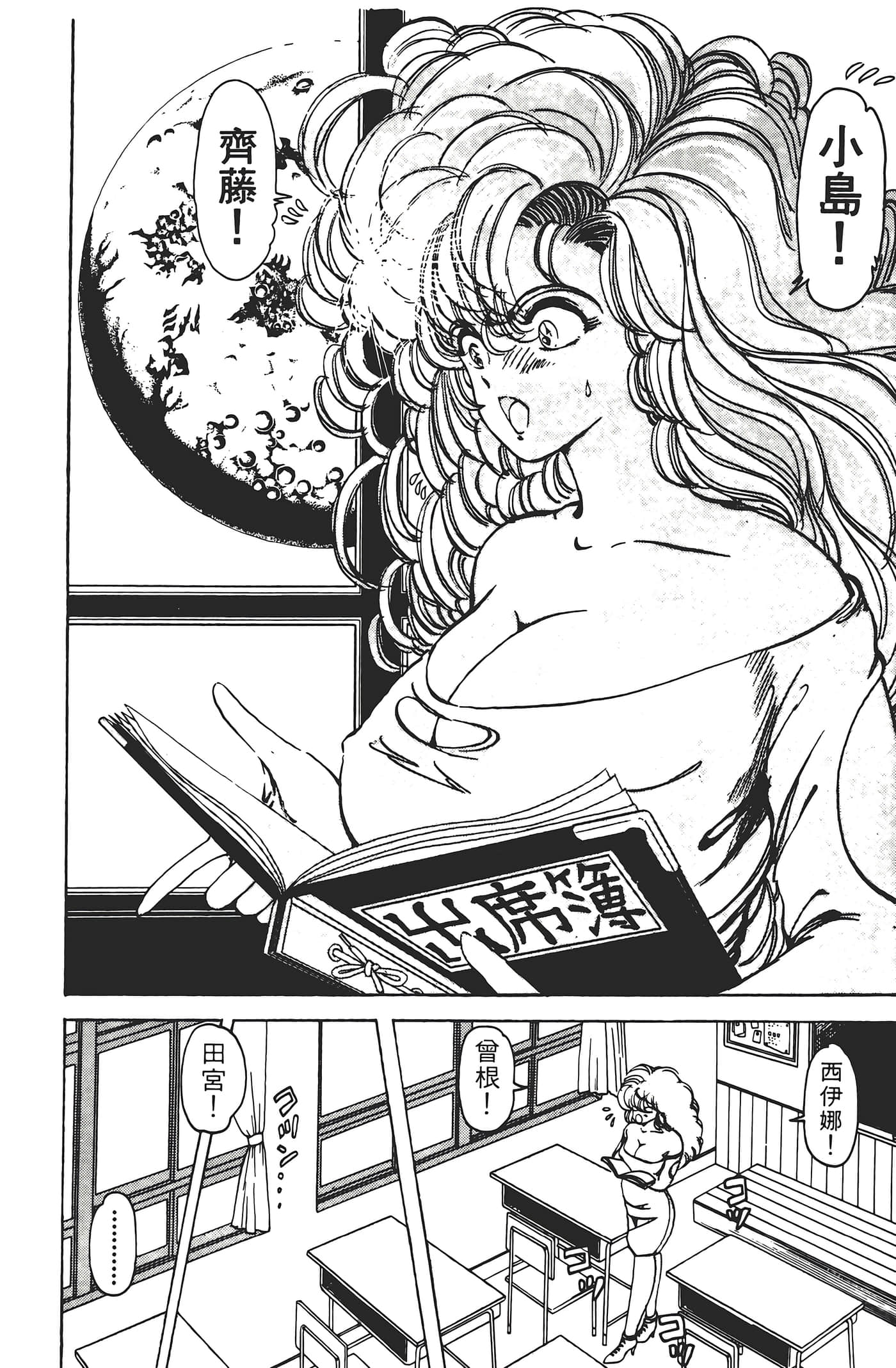 Page 176