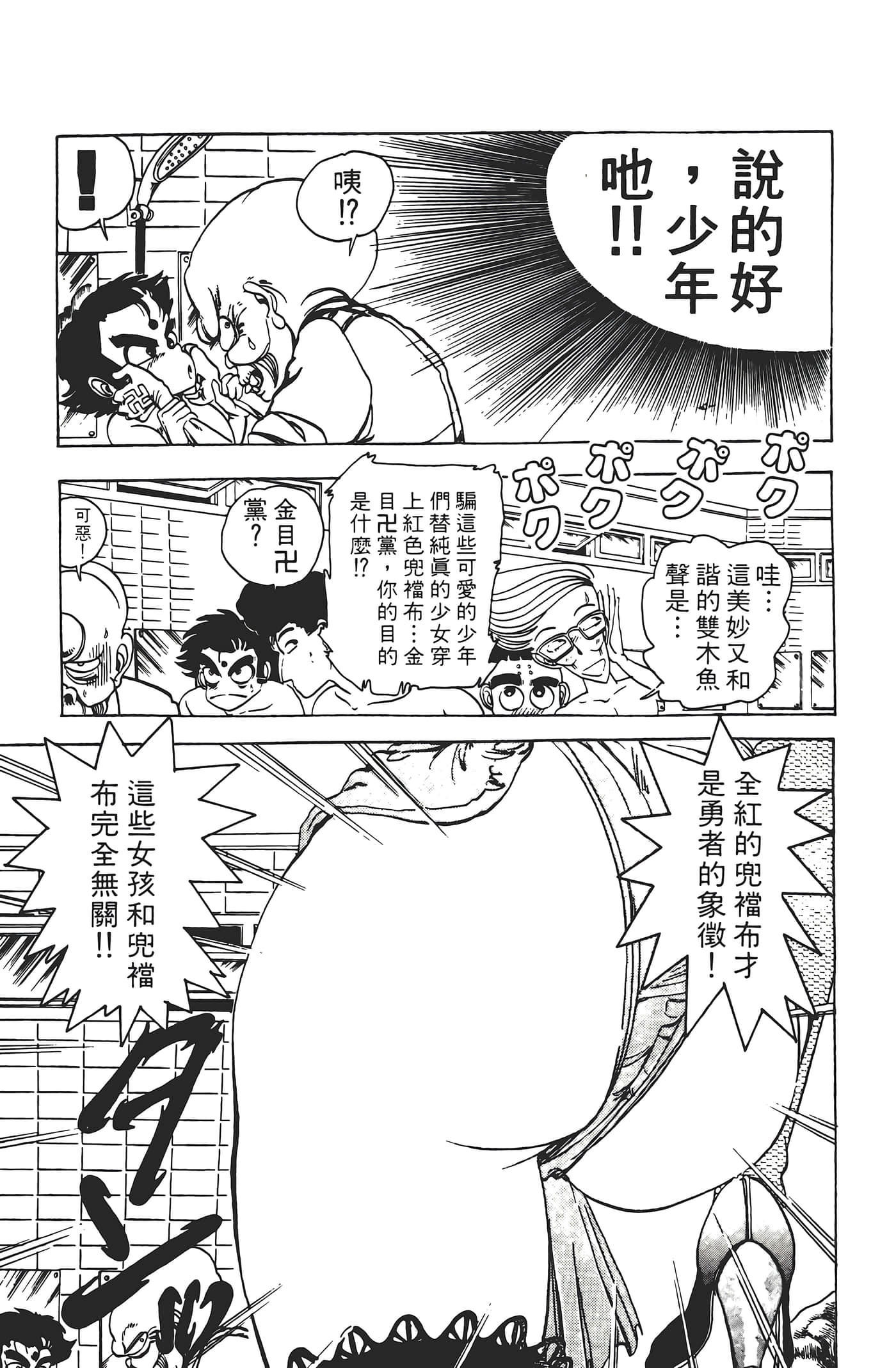 Page 185