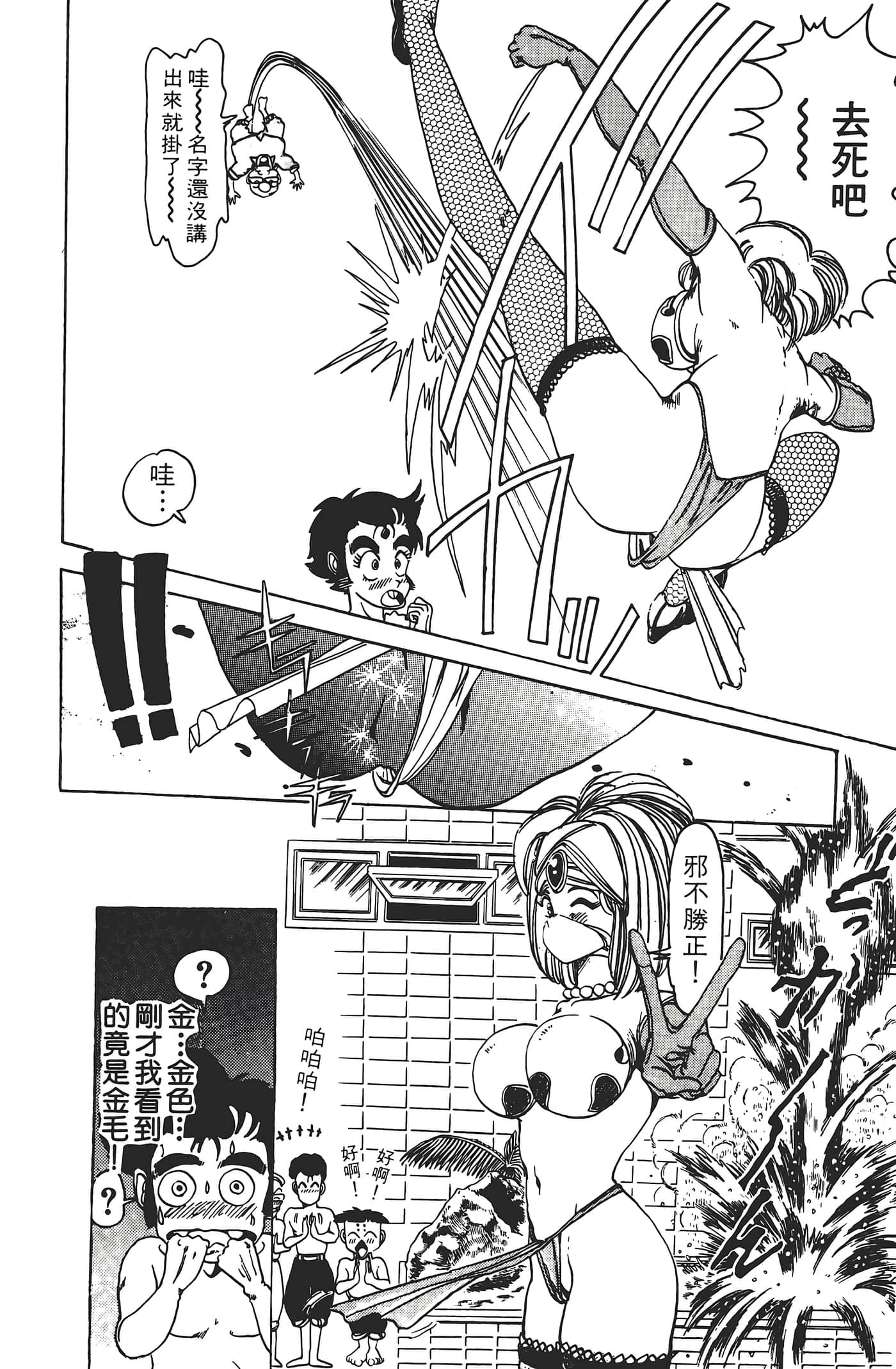 Page 188