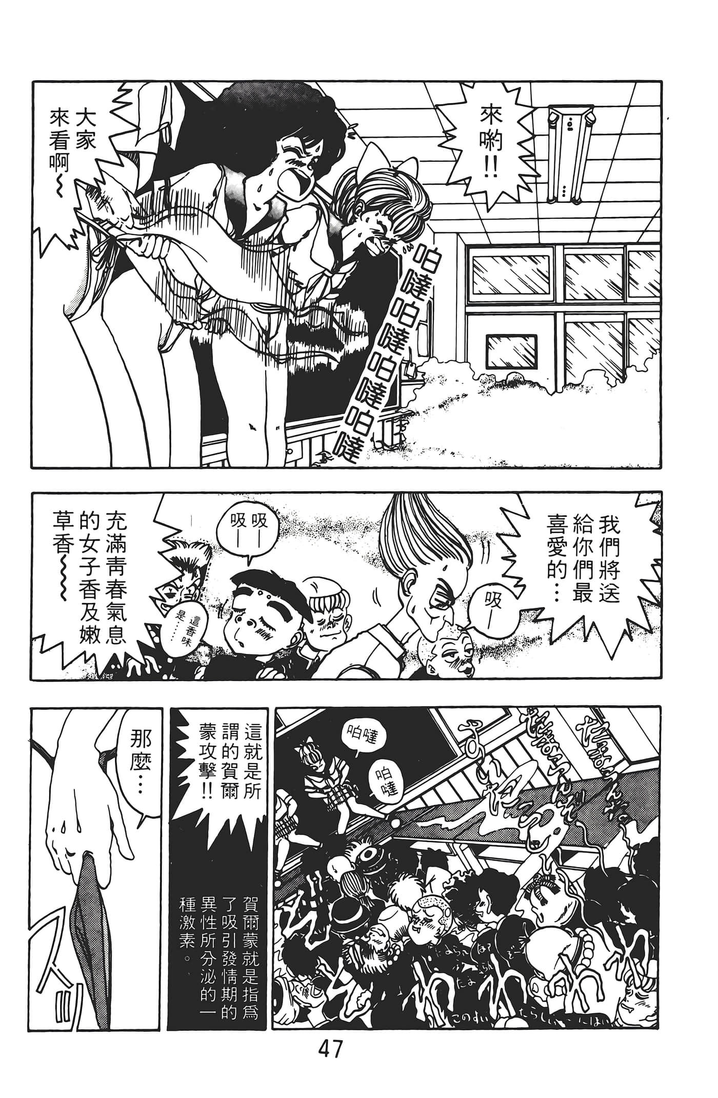 Page 49