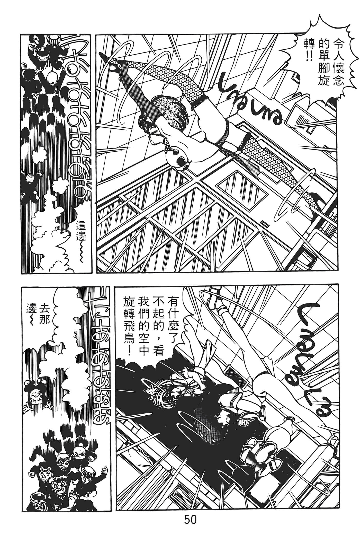Page 52
