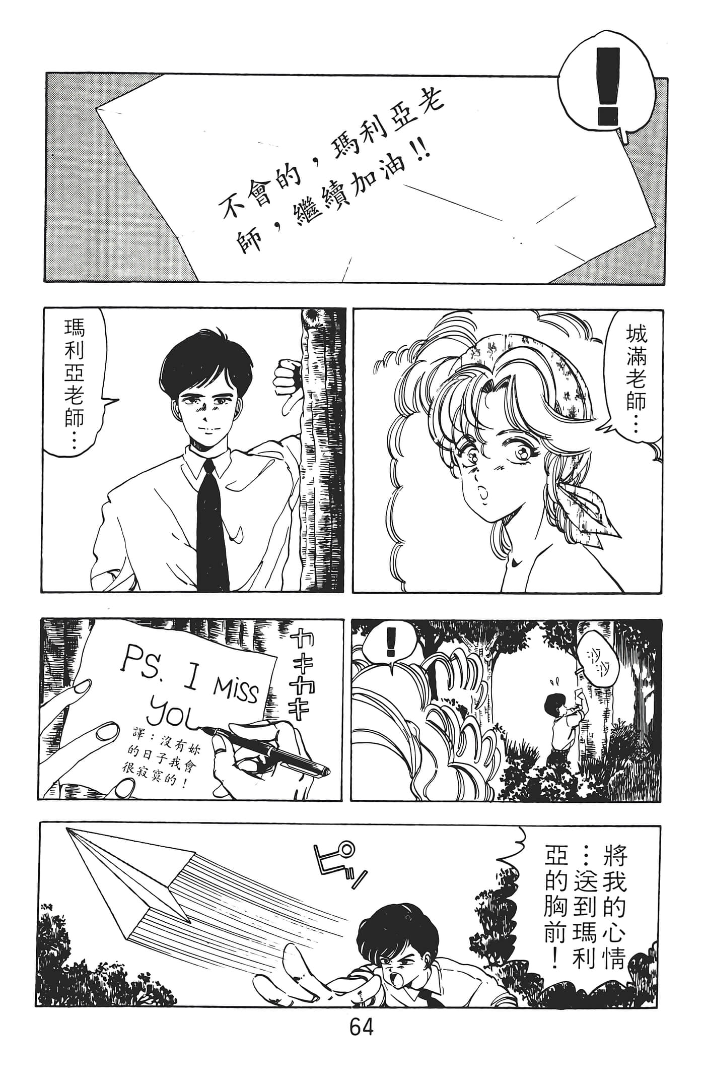 Page 66