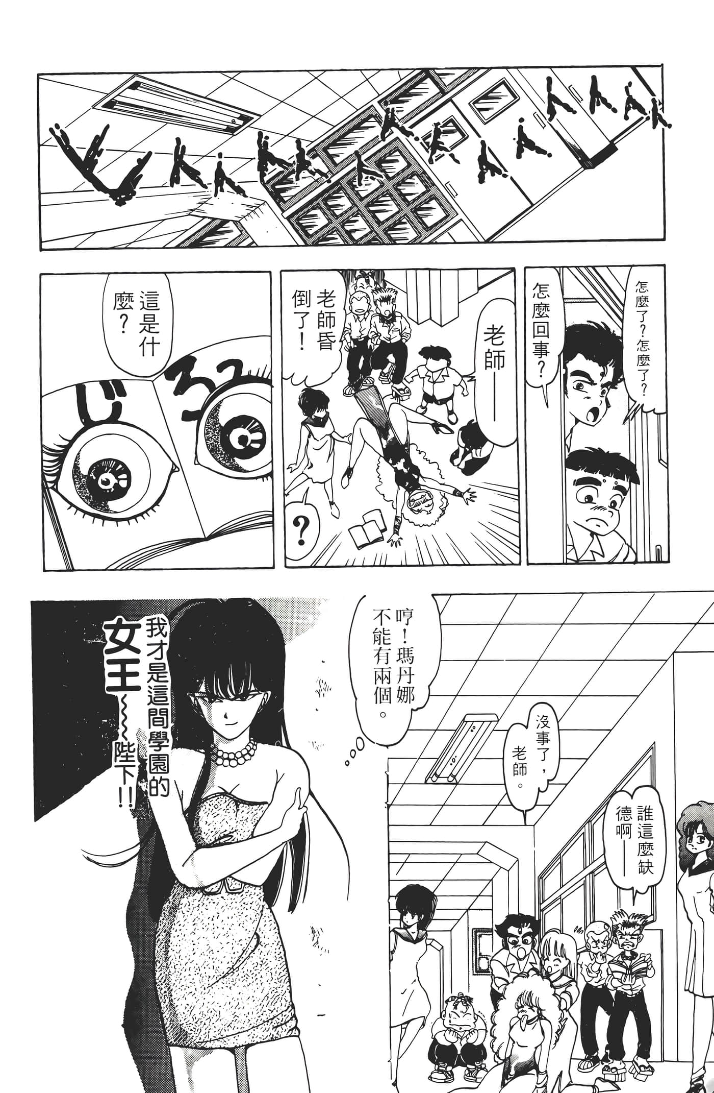 Page 98