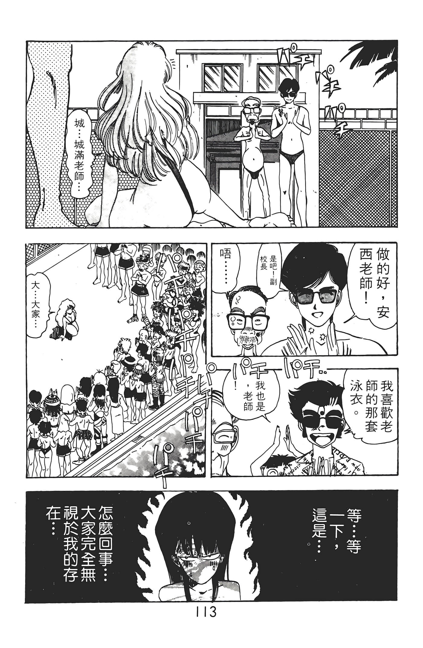 Page 115