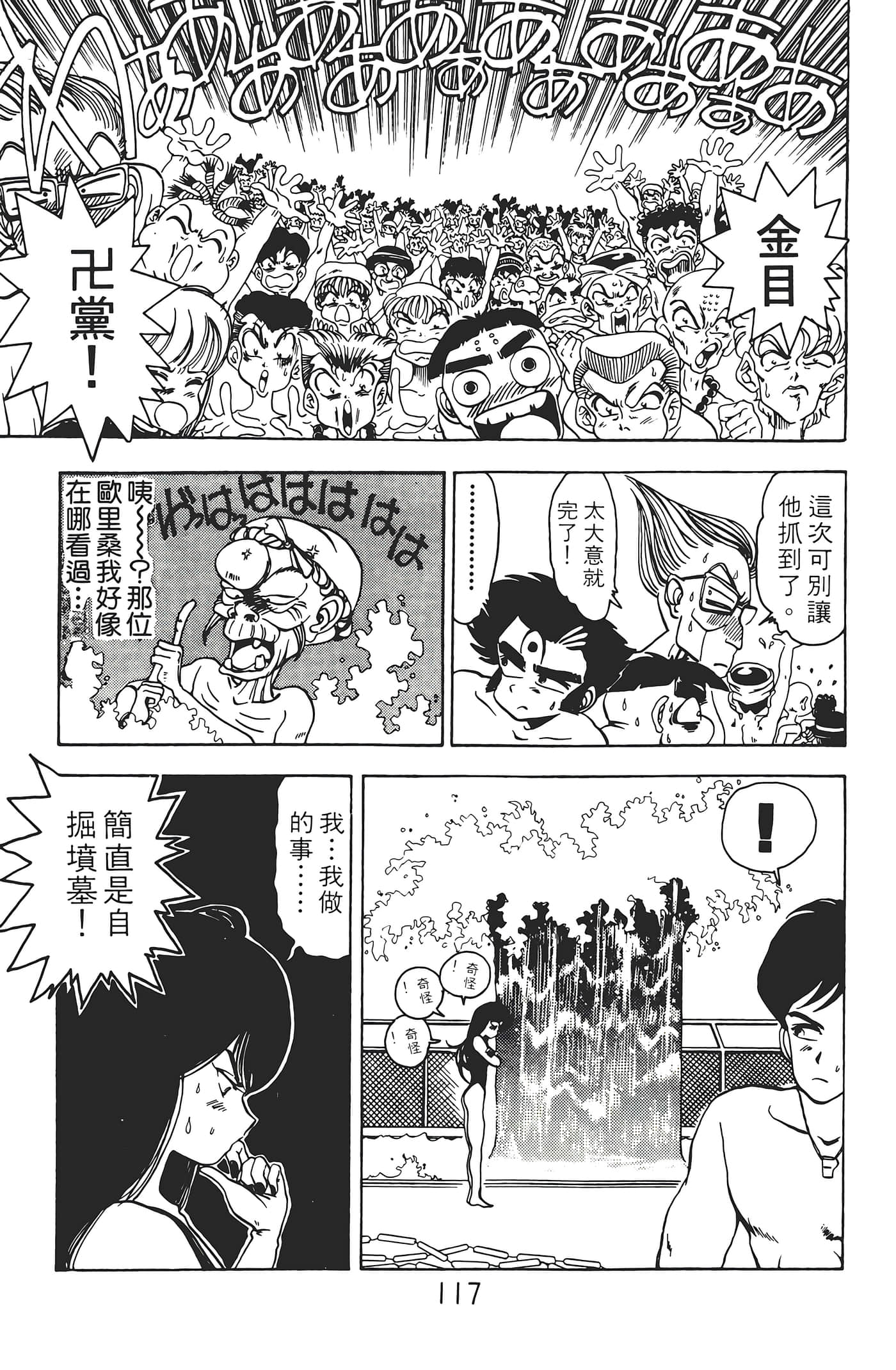 Page 119