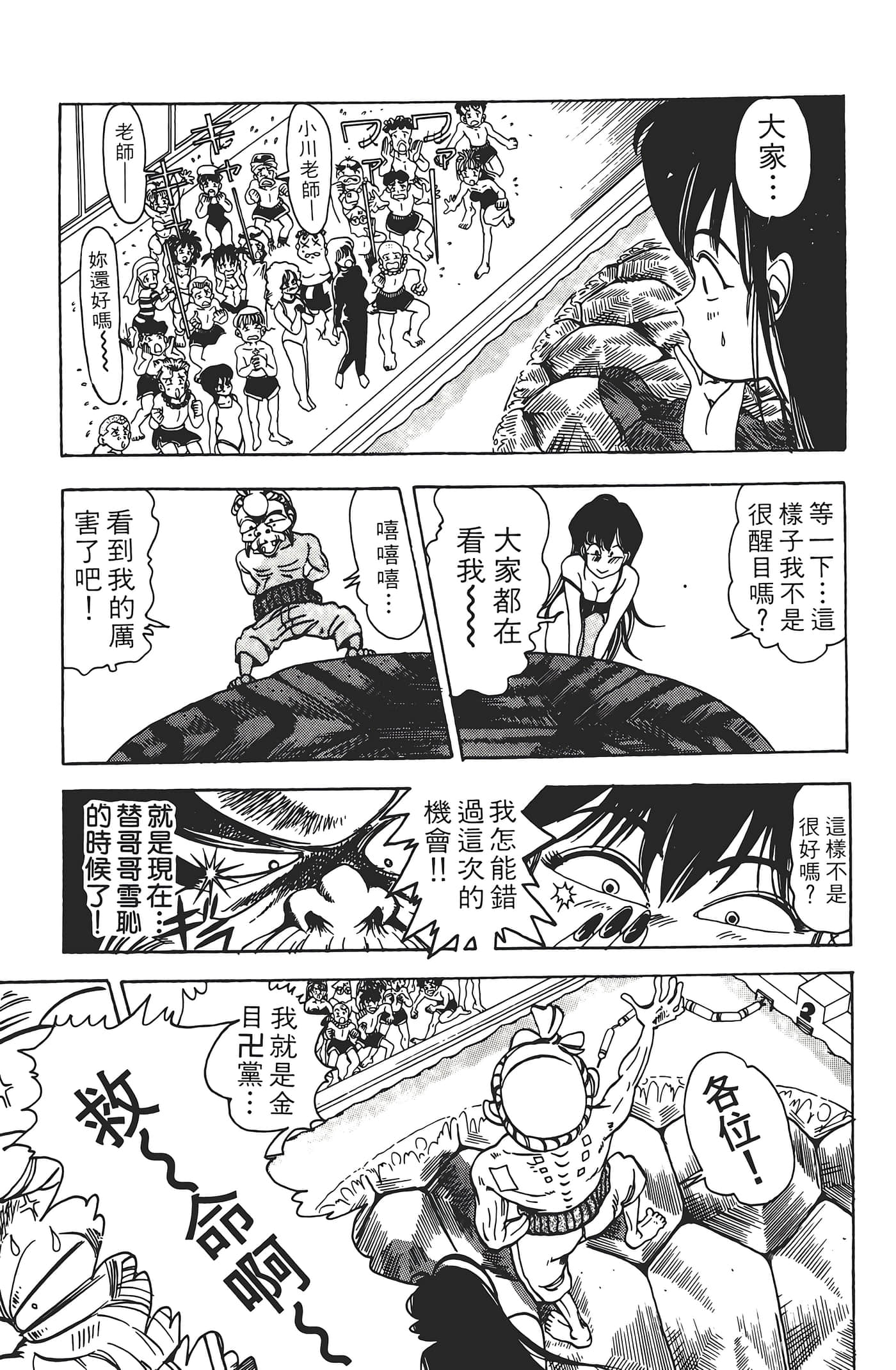 Page 125
