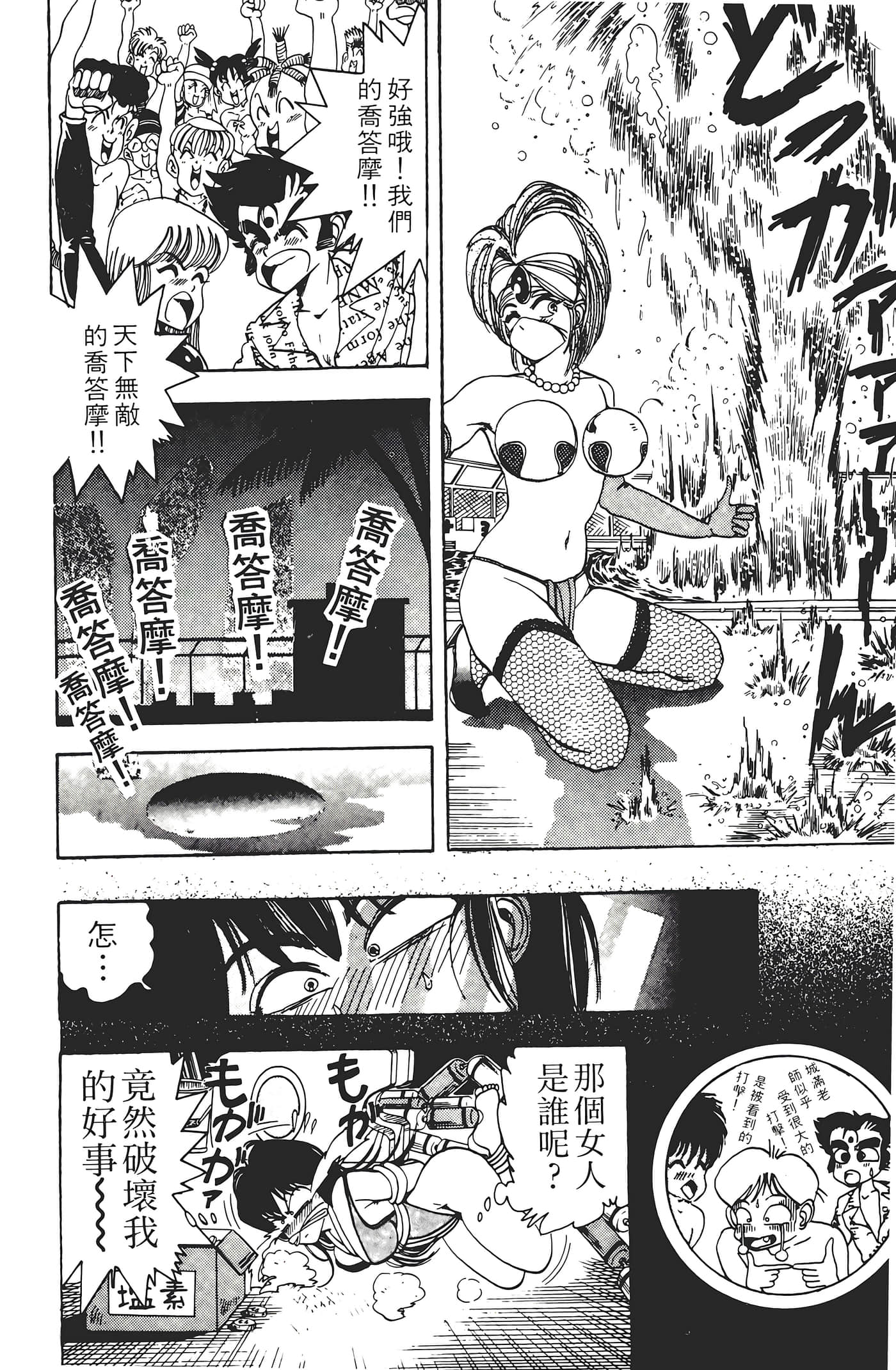 Page 134