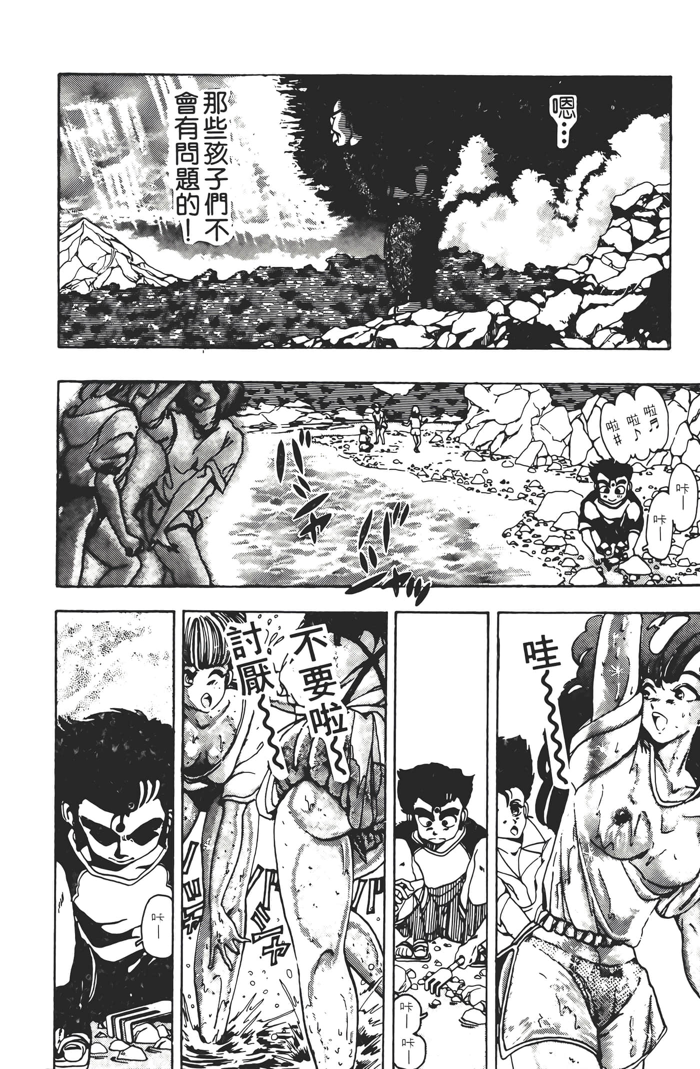 Page 140