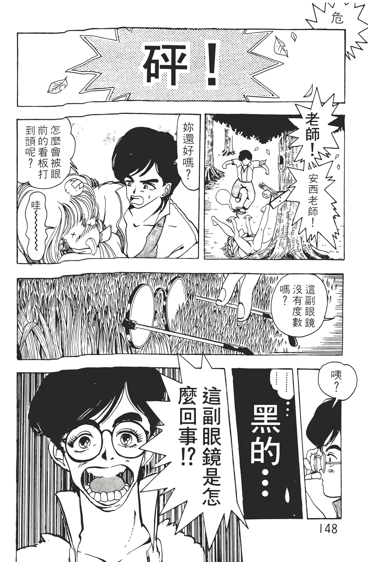 Page 150