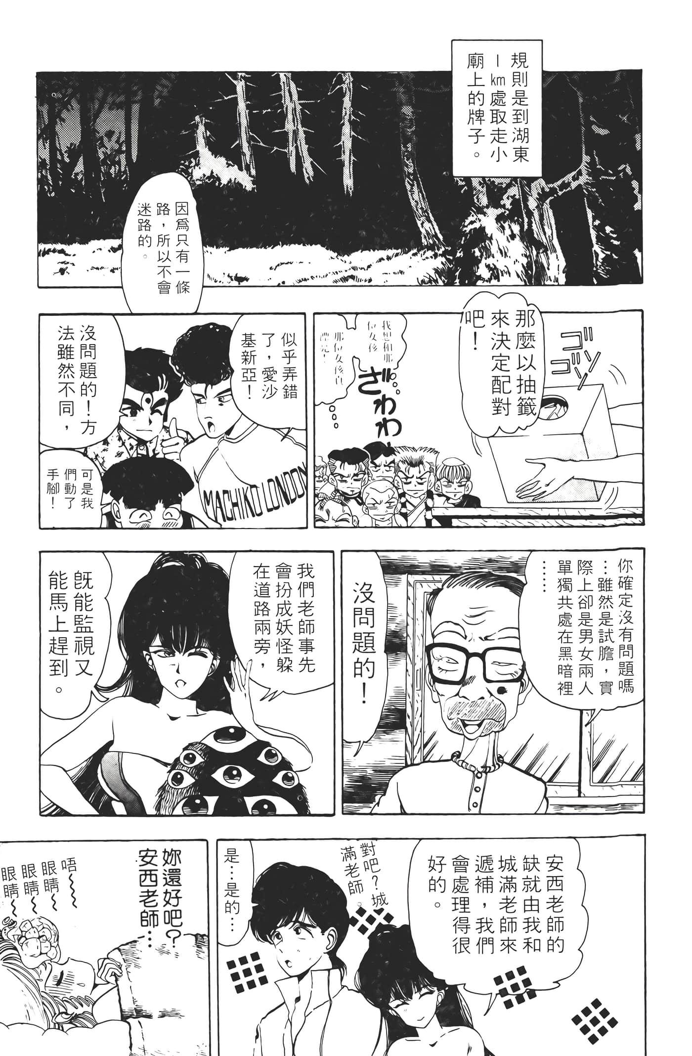 Page 155