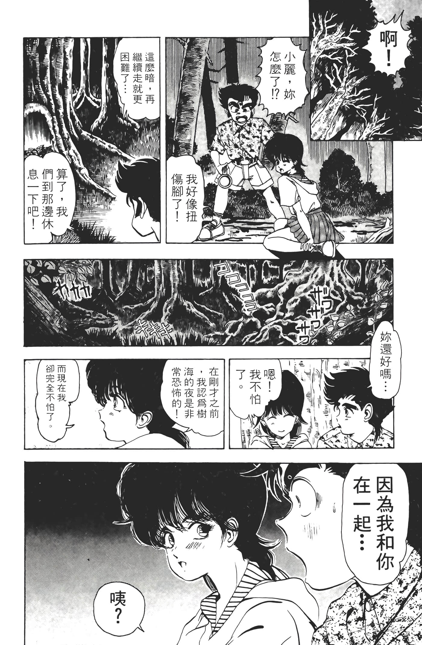 Page 162