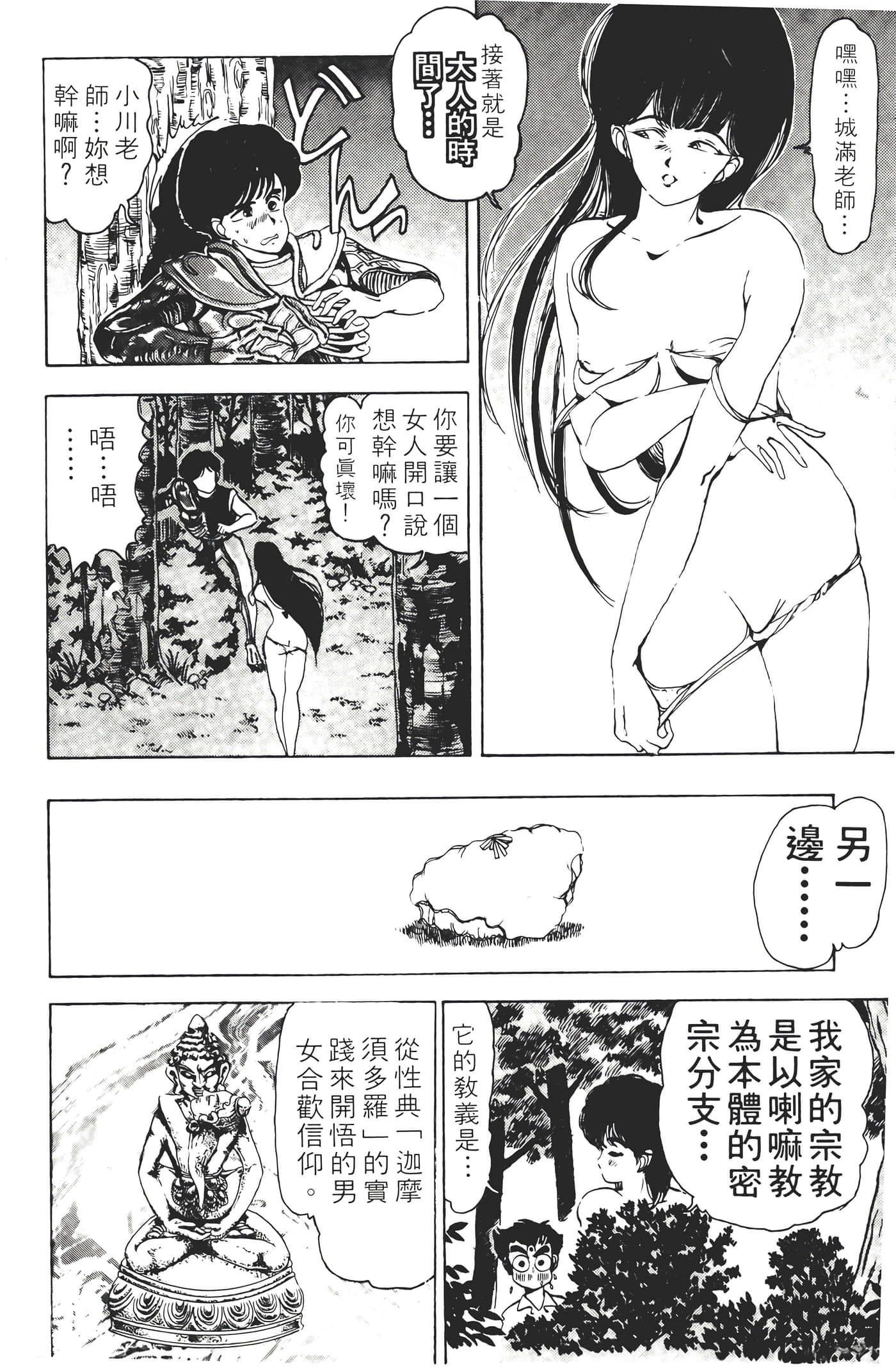 Page 166