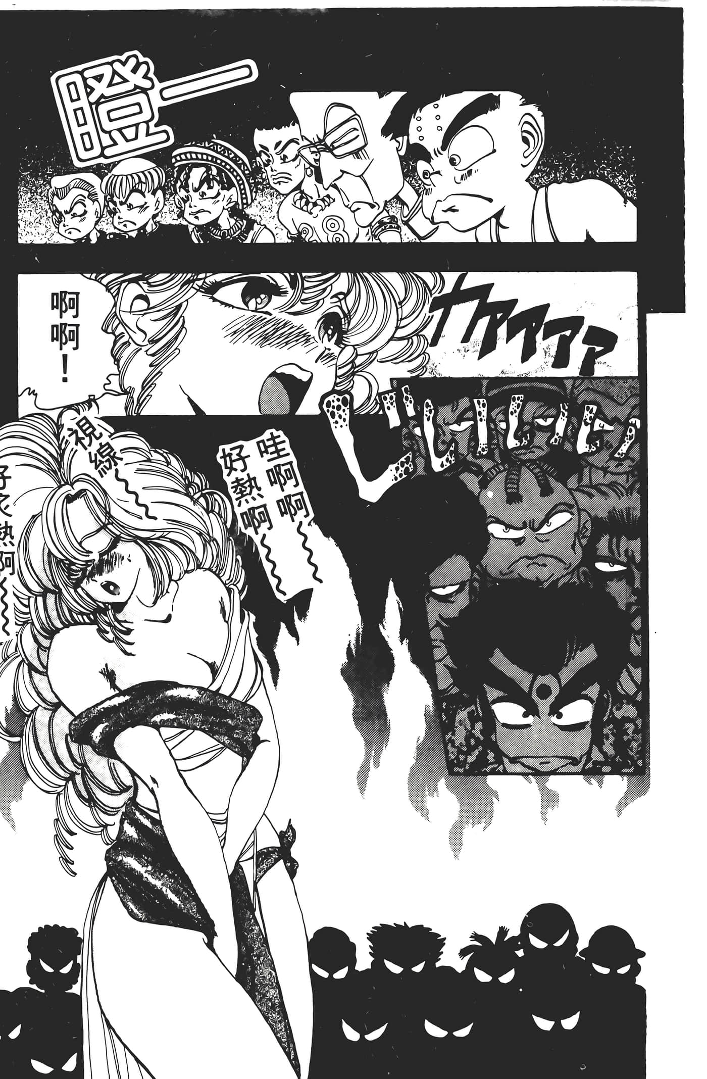 Page 177