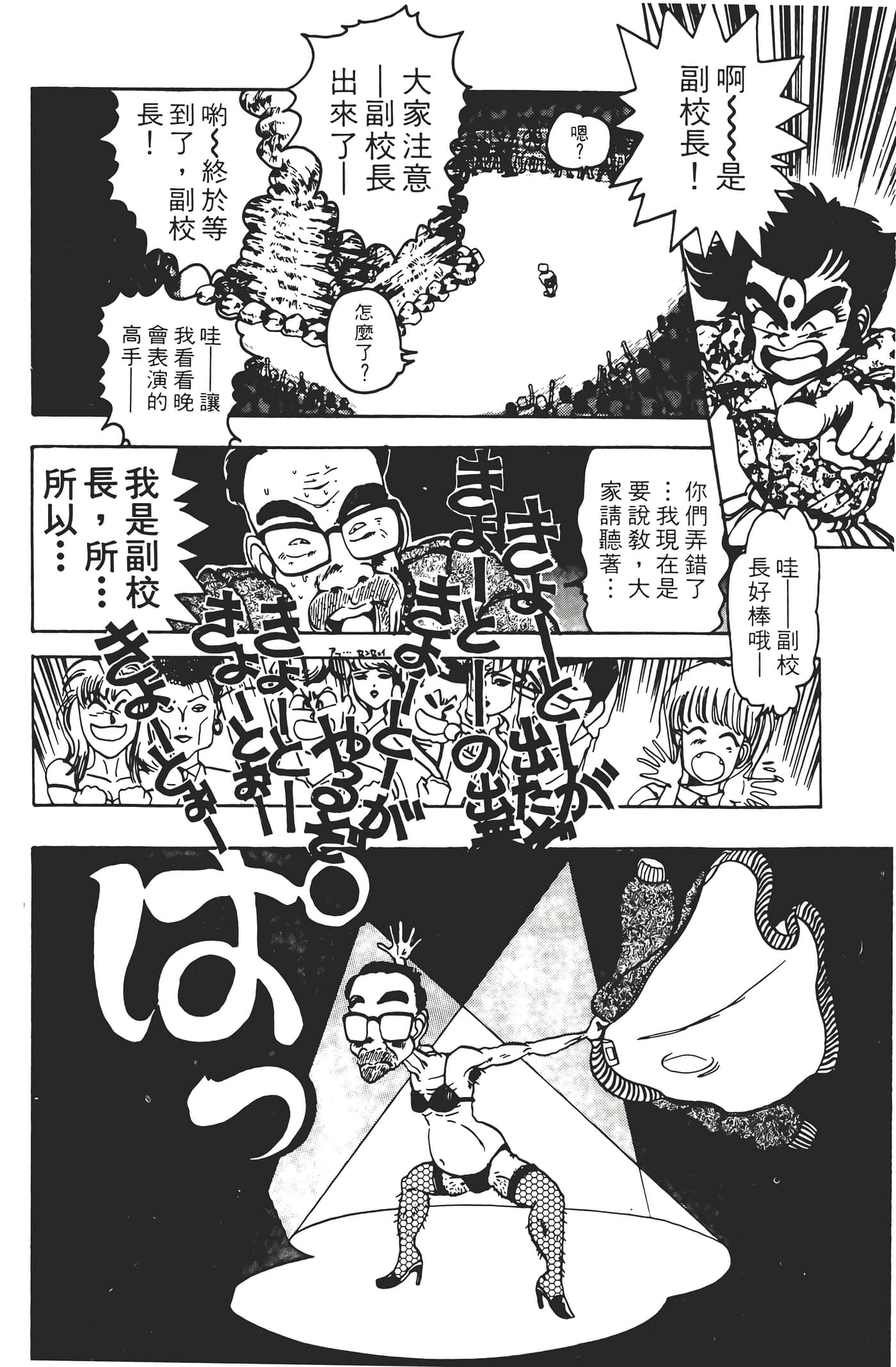 Page 180