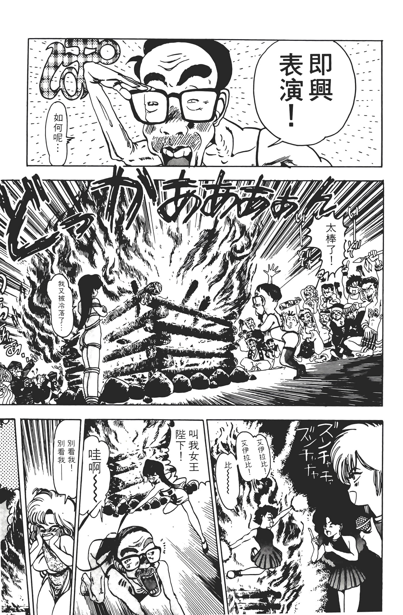 Page 181