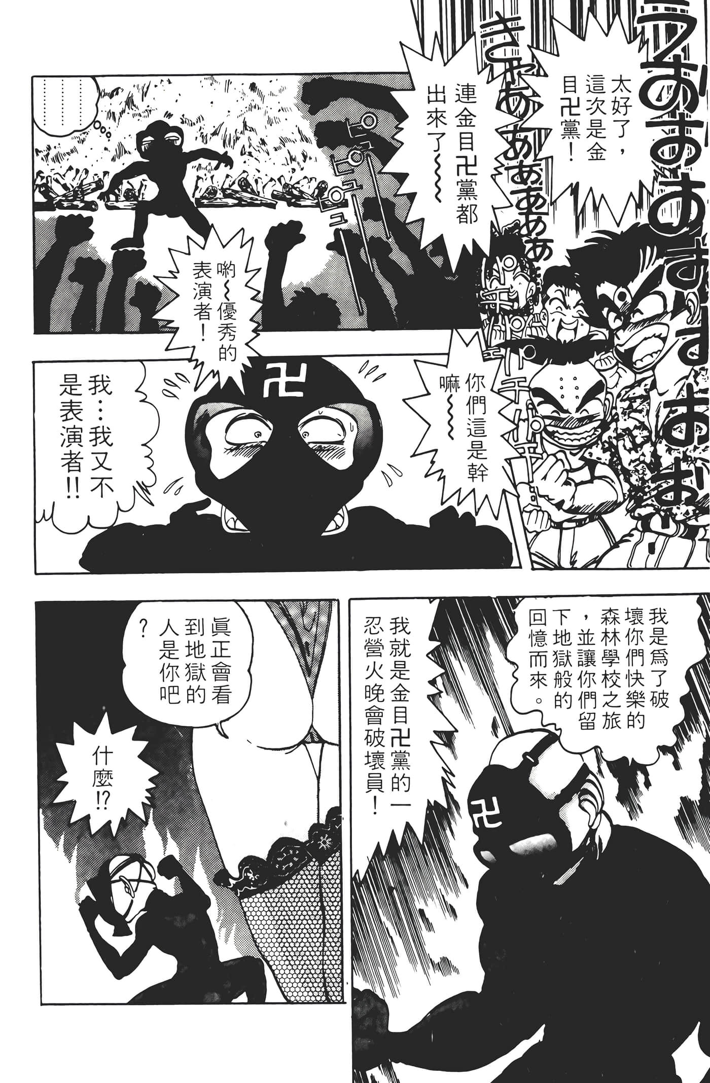 Page 184