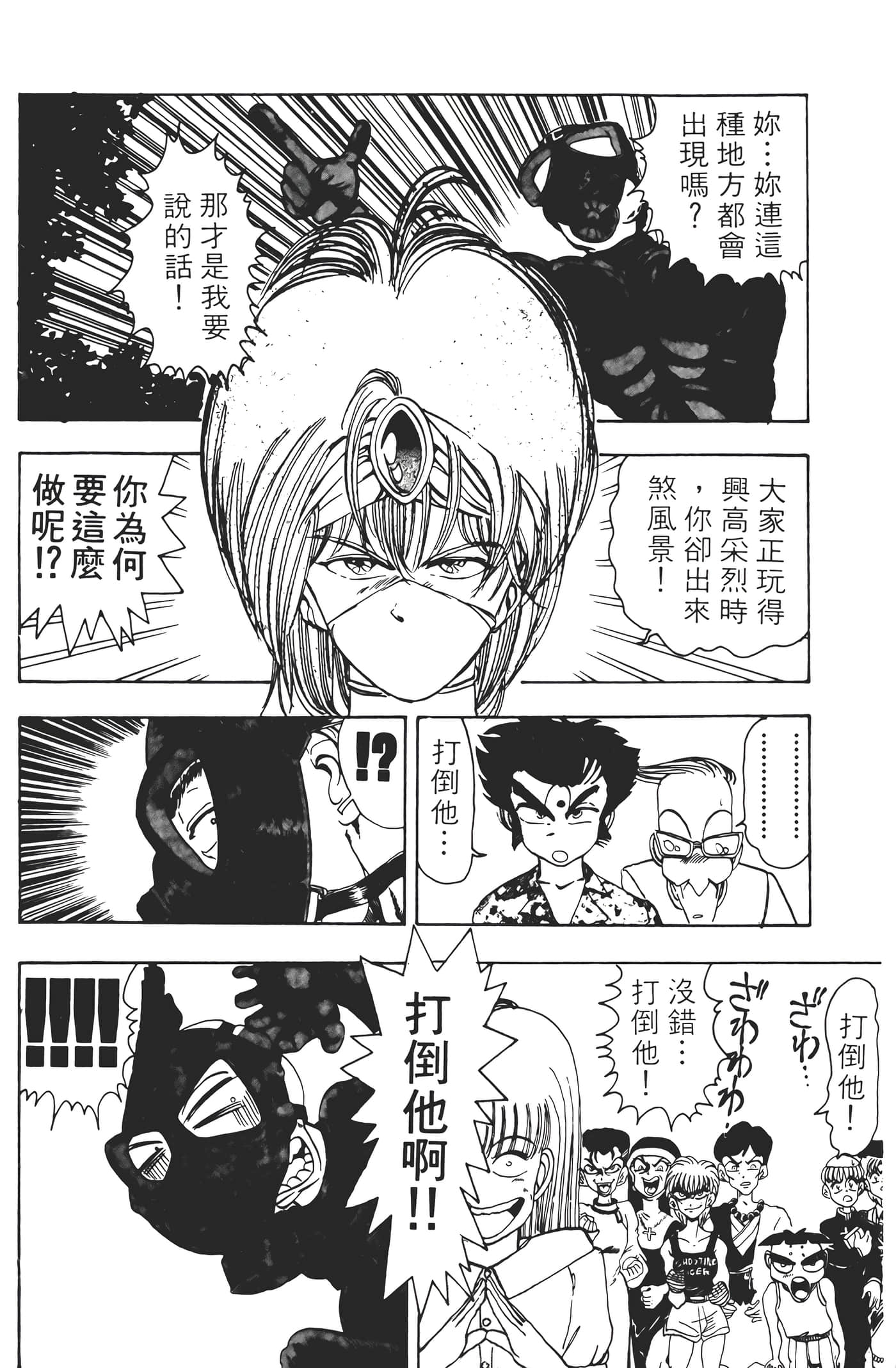 Page 186