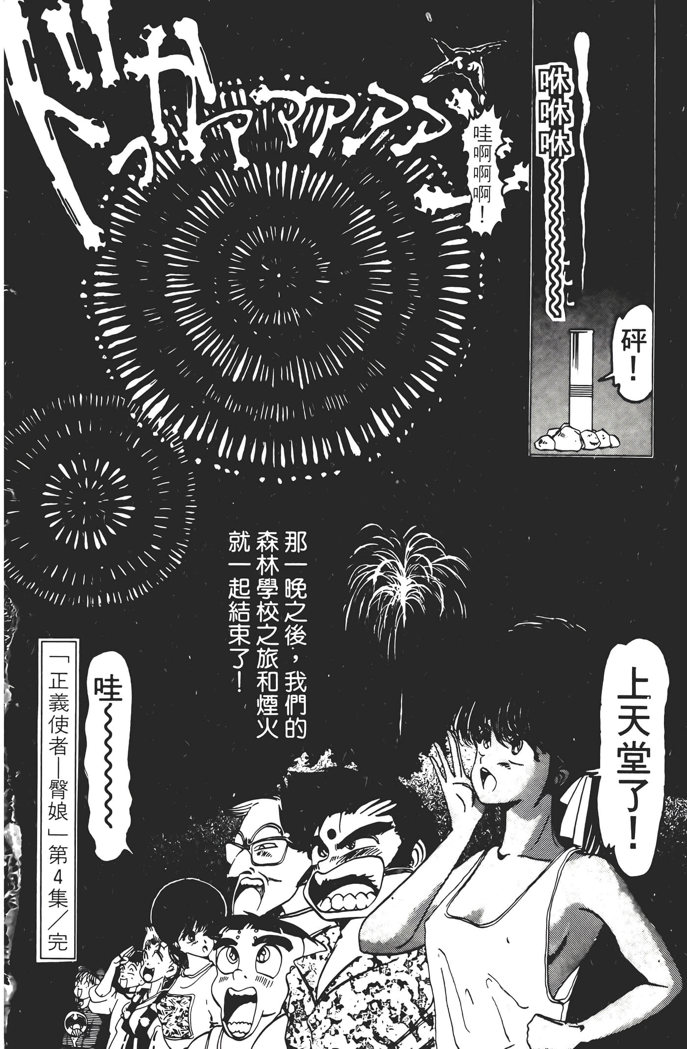 Page 188