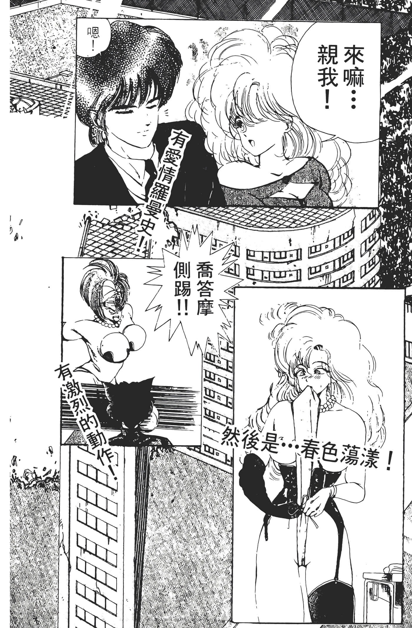 Page 190