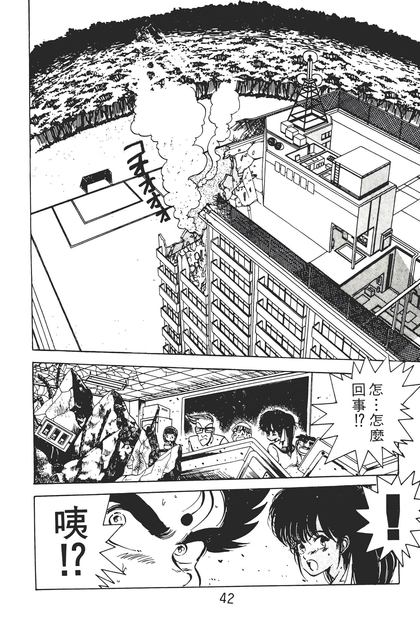 Page 44