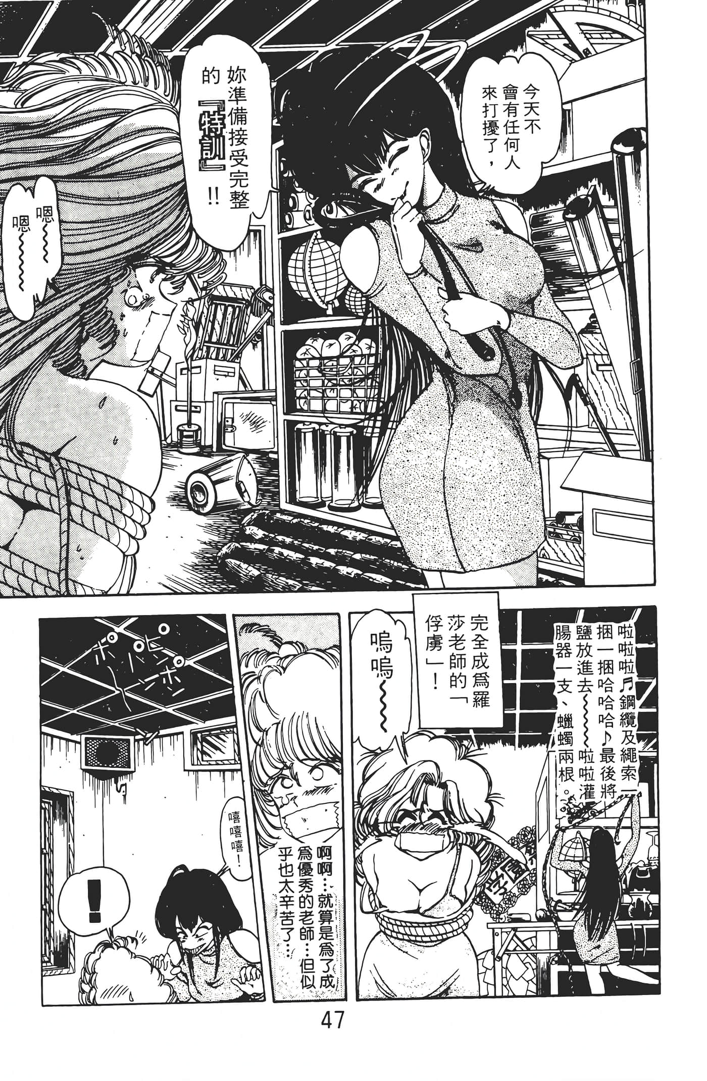 Page 49