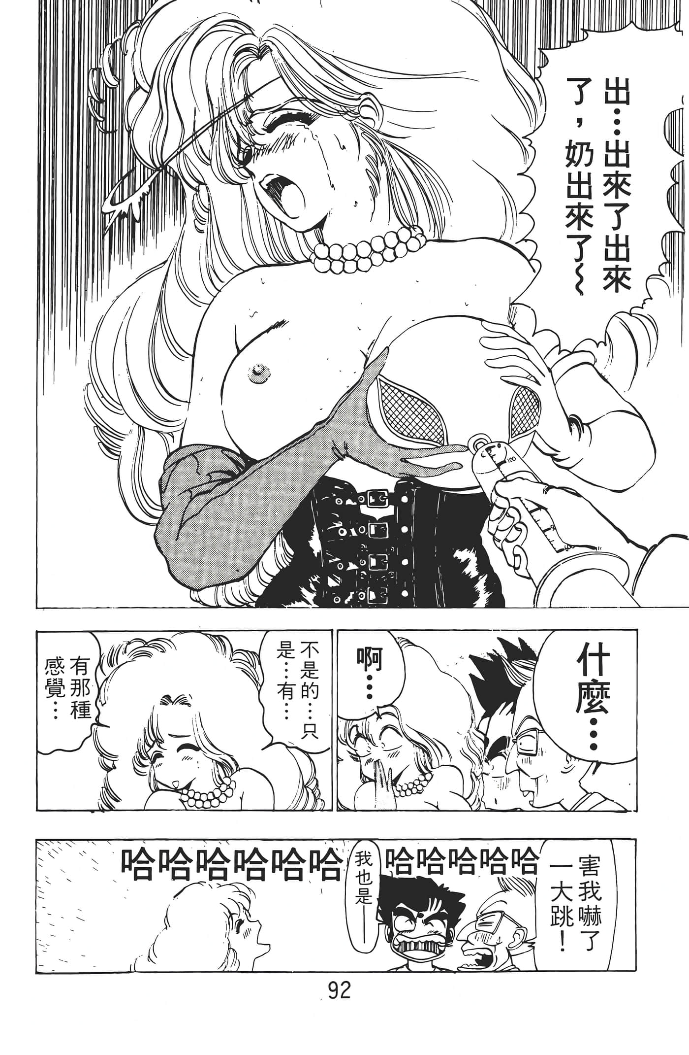 Page 94