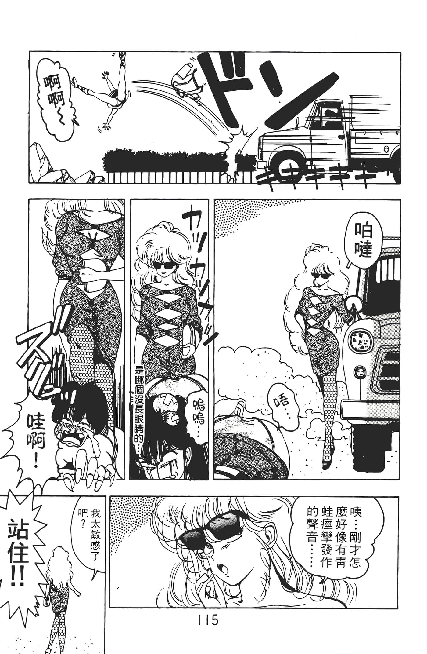 Page 117