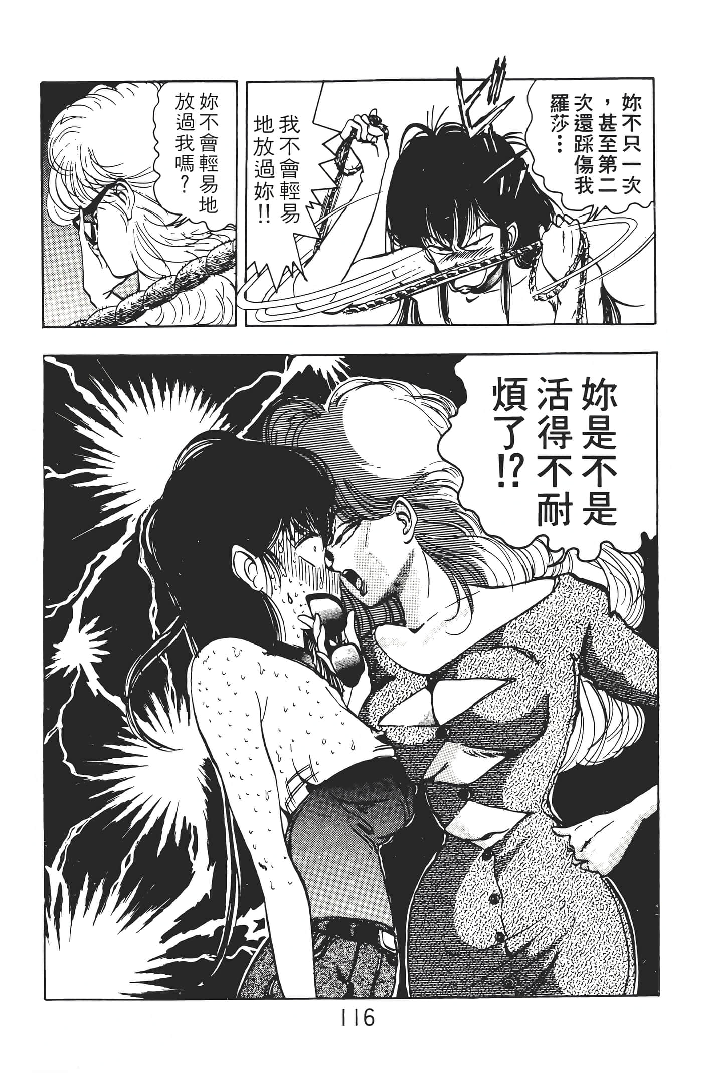 Page 118