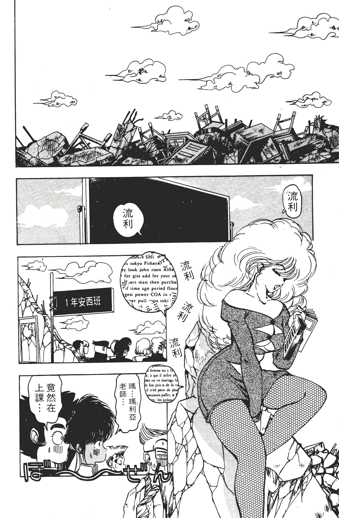 Page 120
