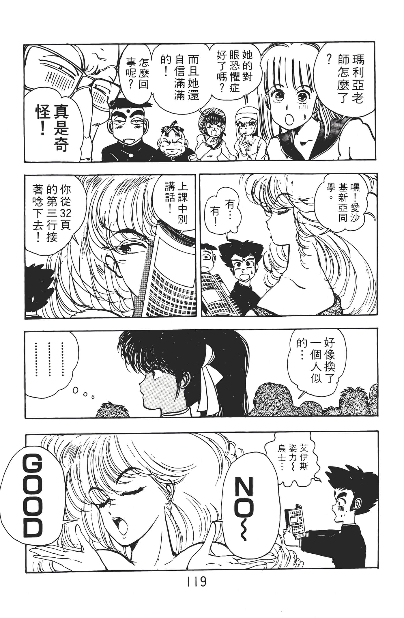 Page 121