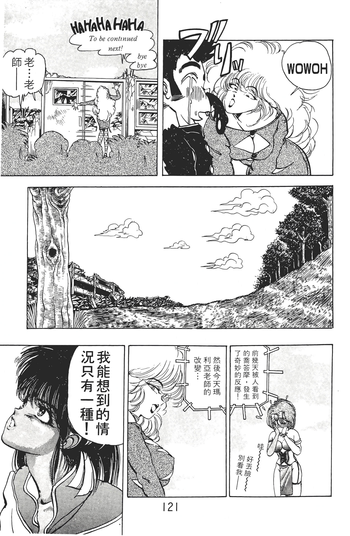 Page 123