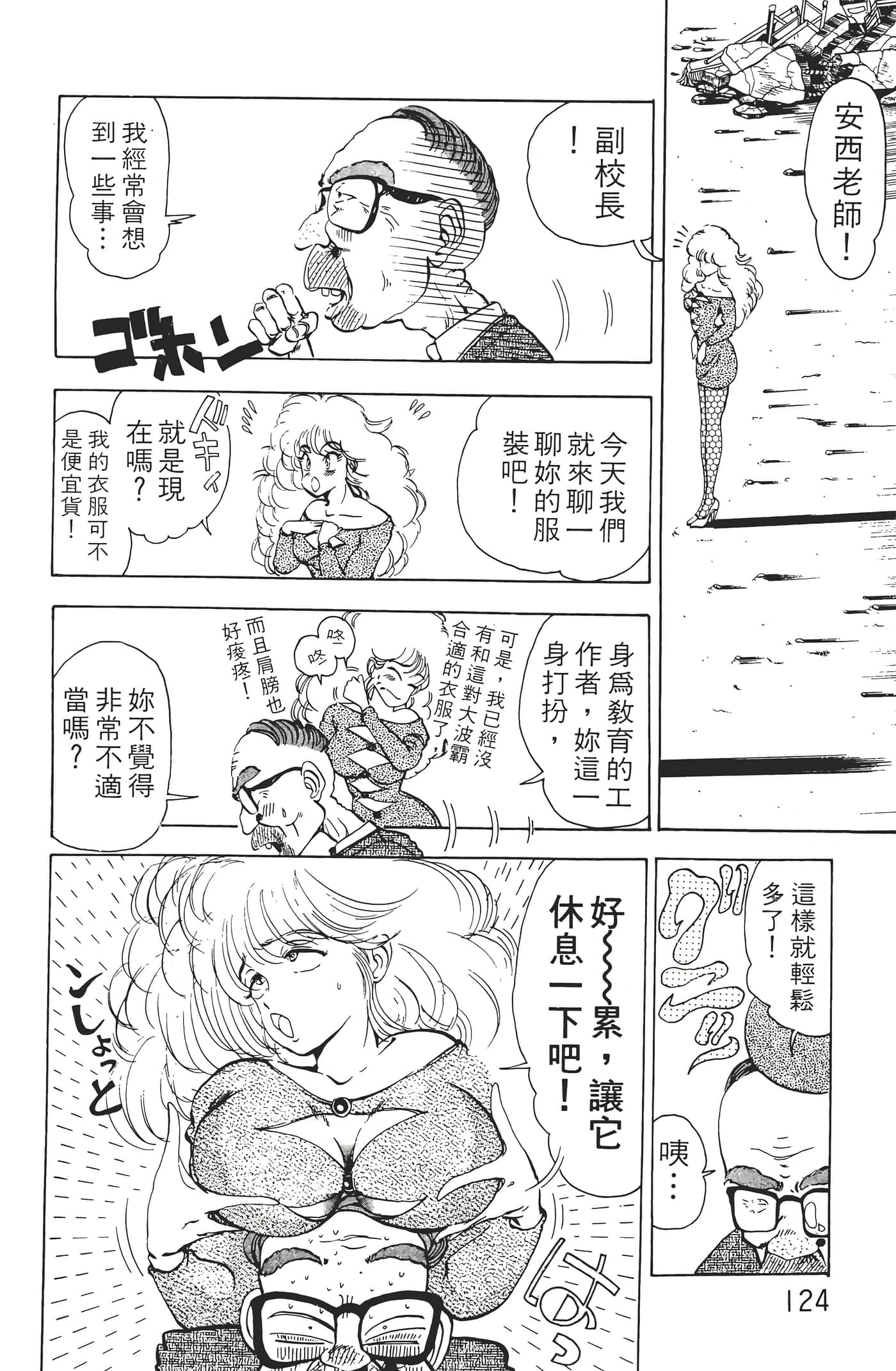 Page 126