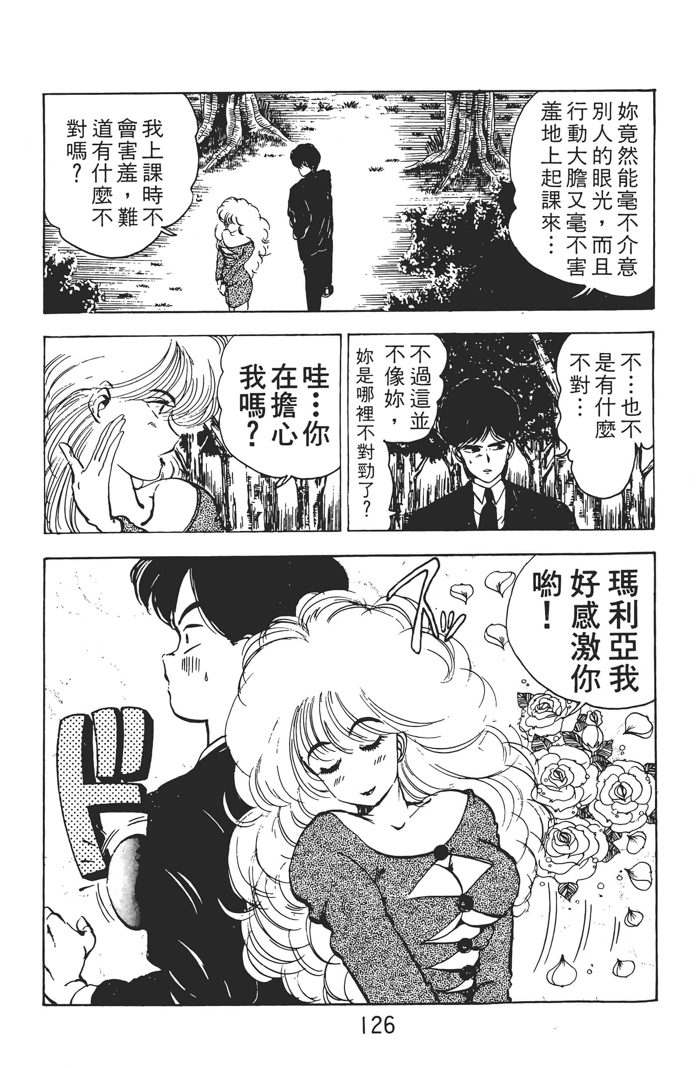 Page 128
