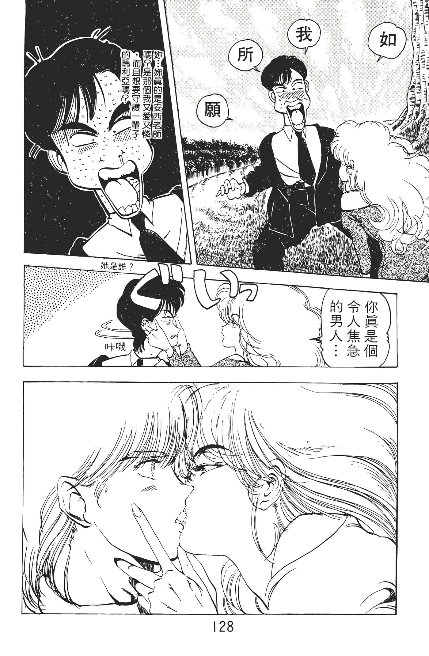 Page 130