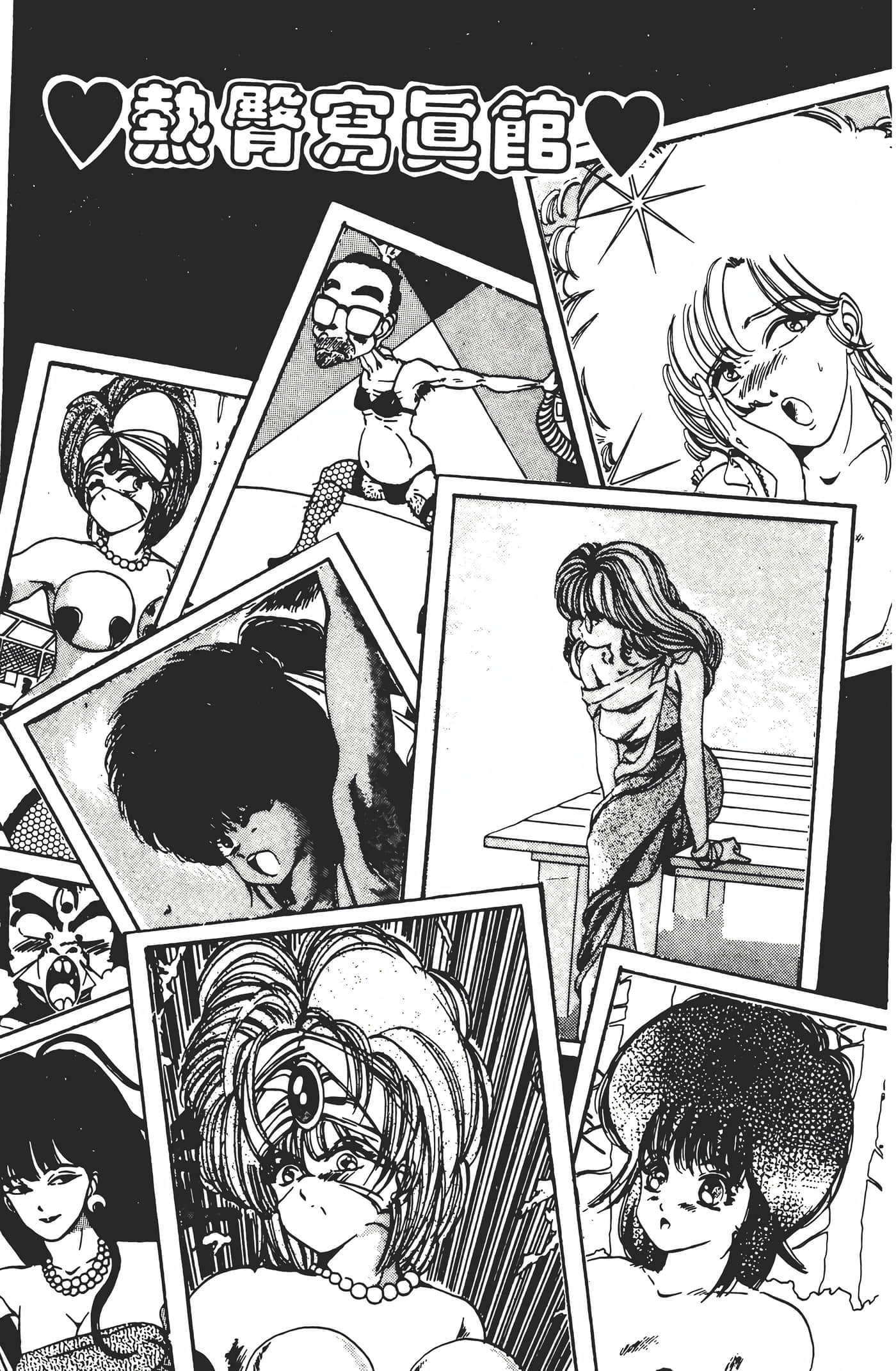 Page 133