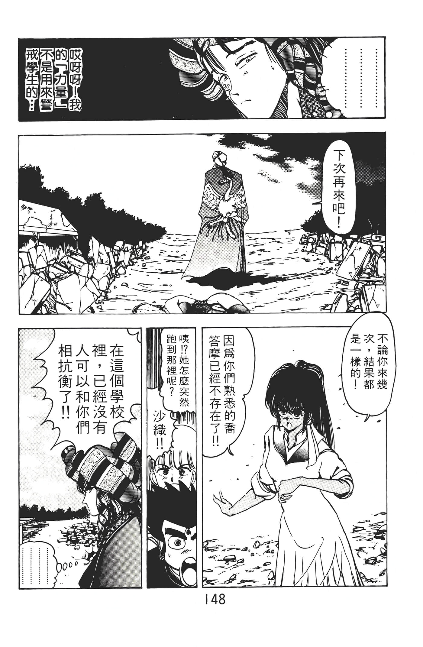 Page 150