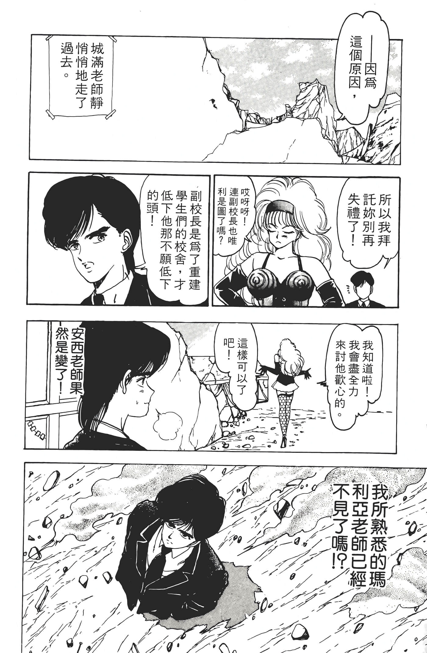 Page 162