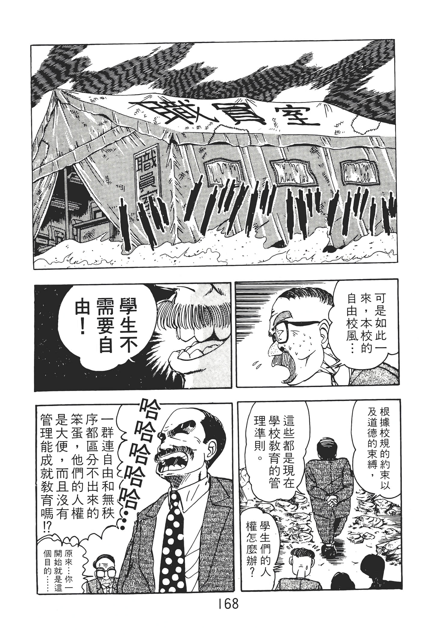 Page 170