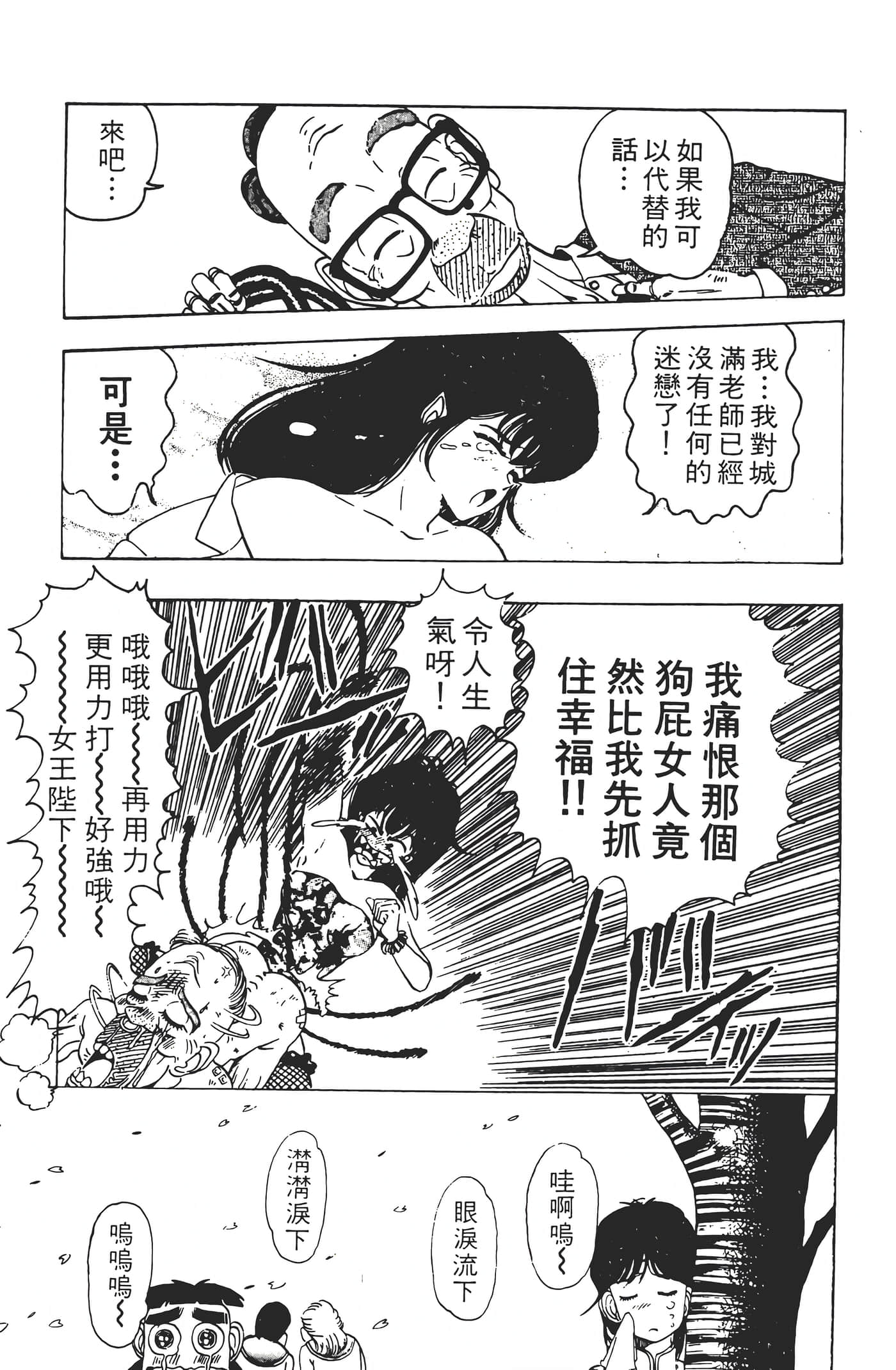 Page 179