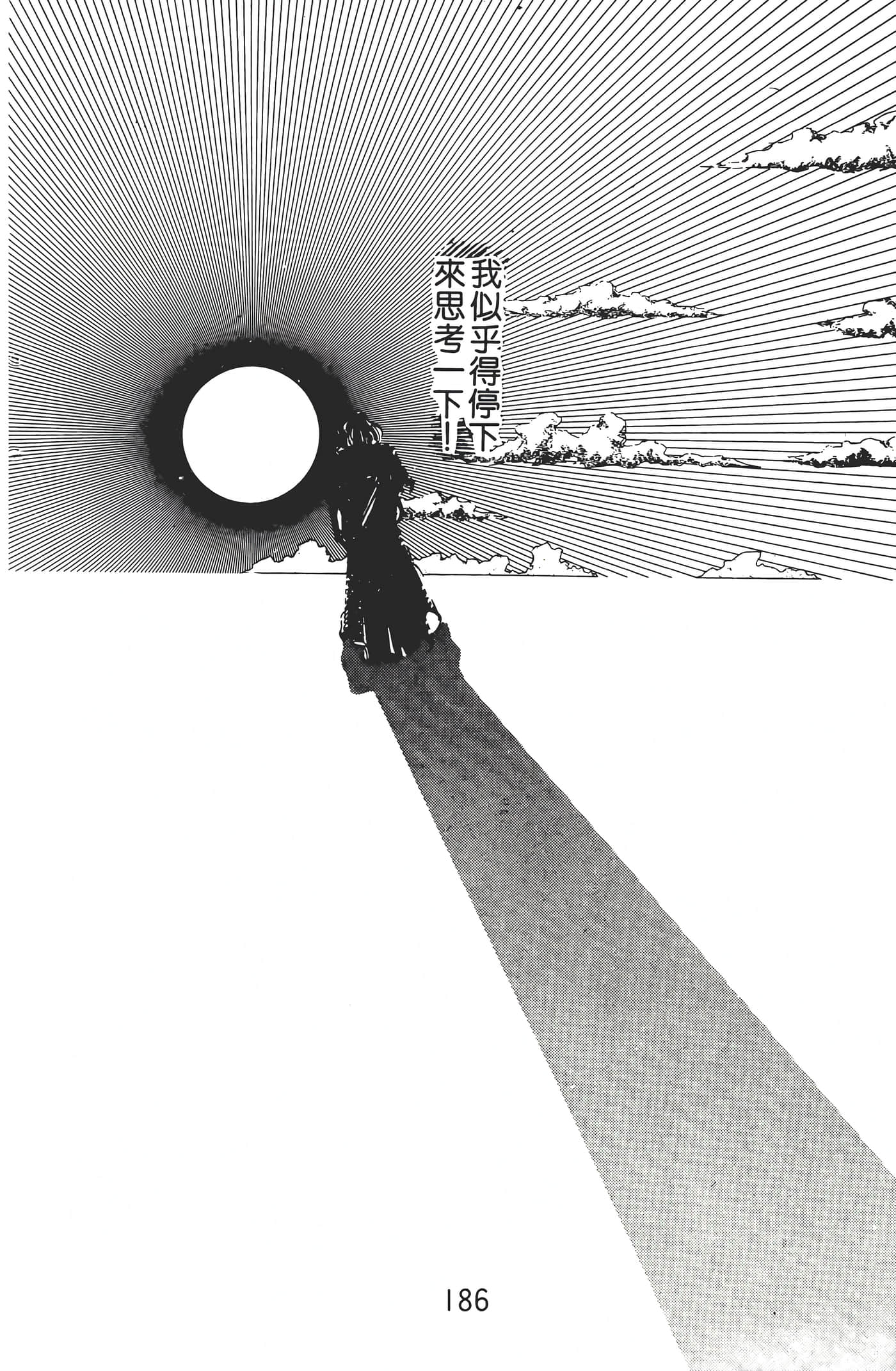 Page 188