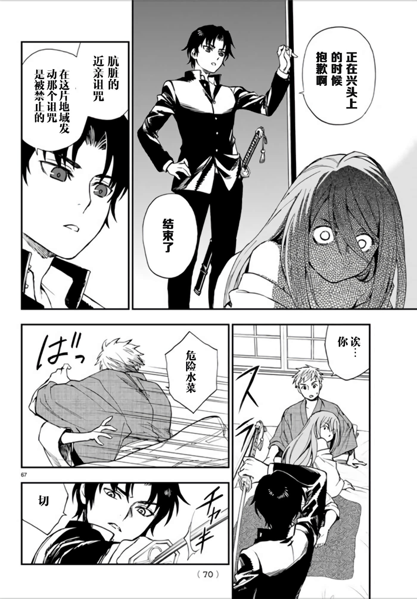 Page 66