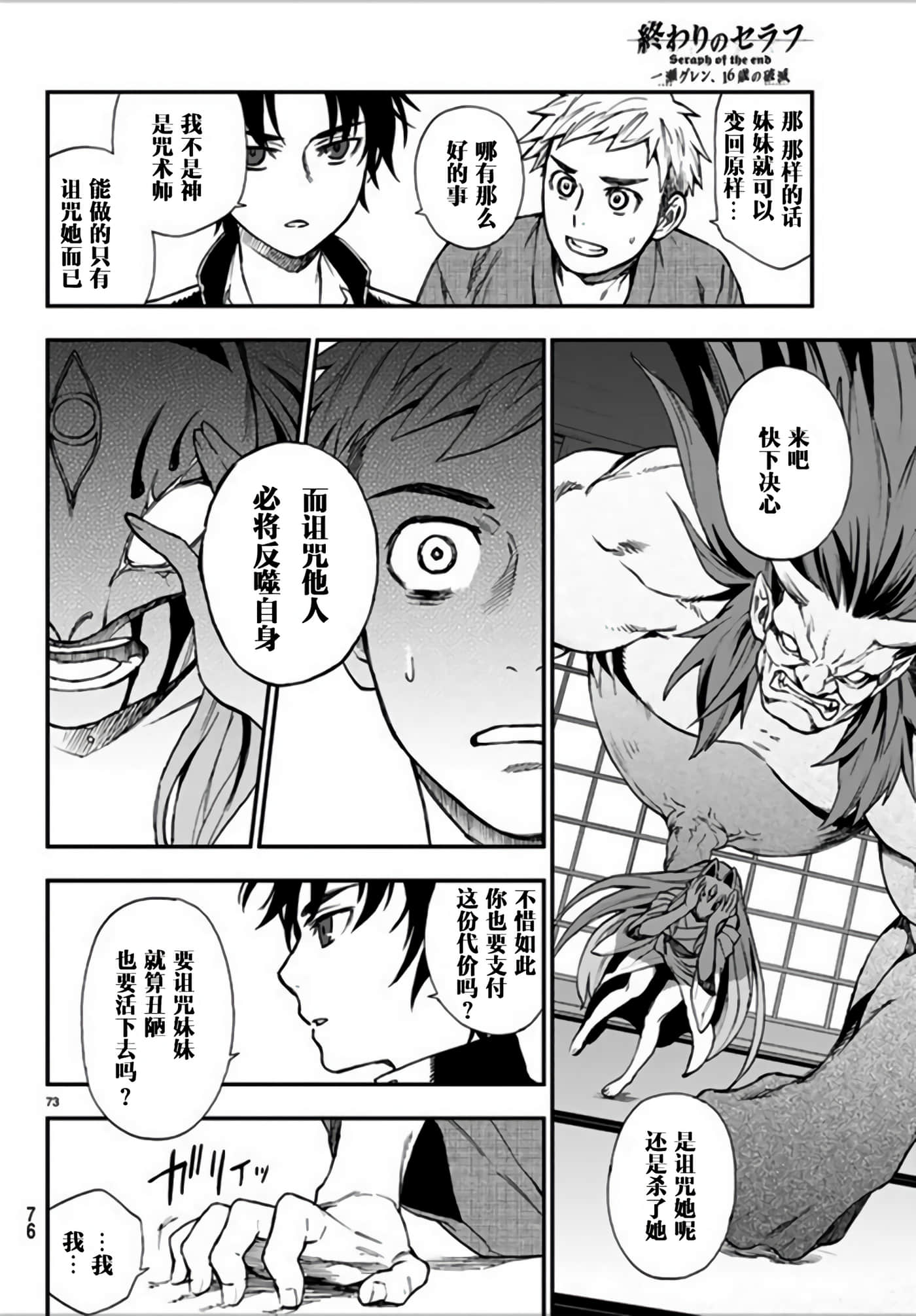 Page 72